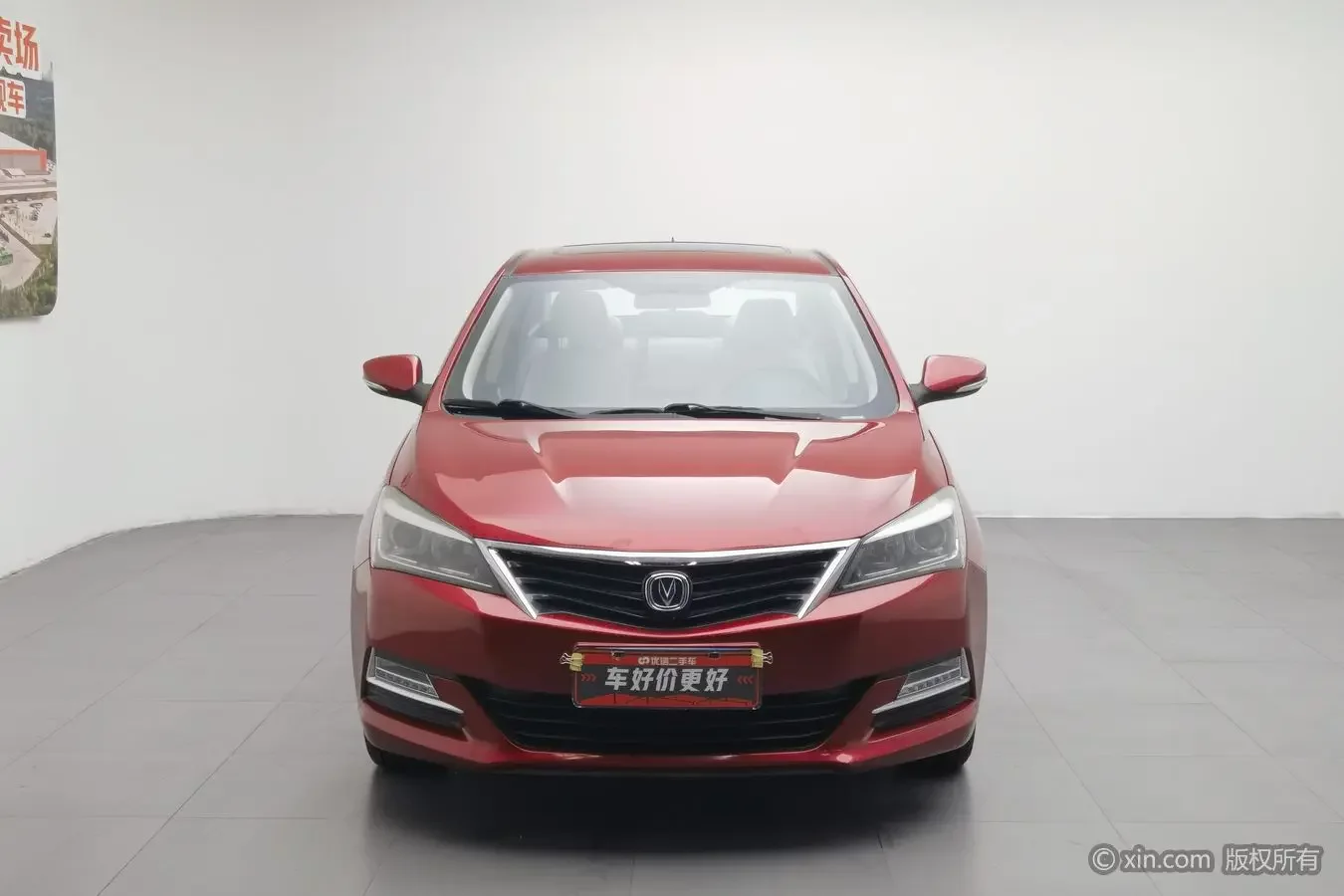 Changan Yuexiang V7