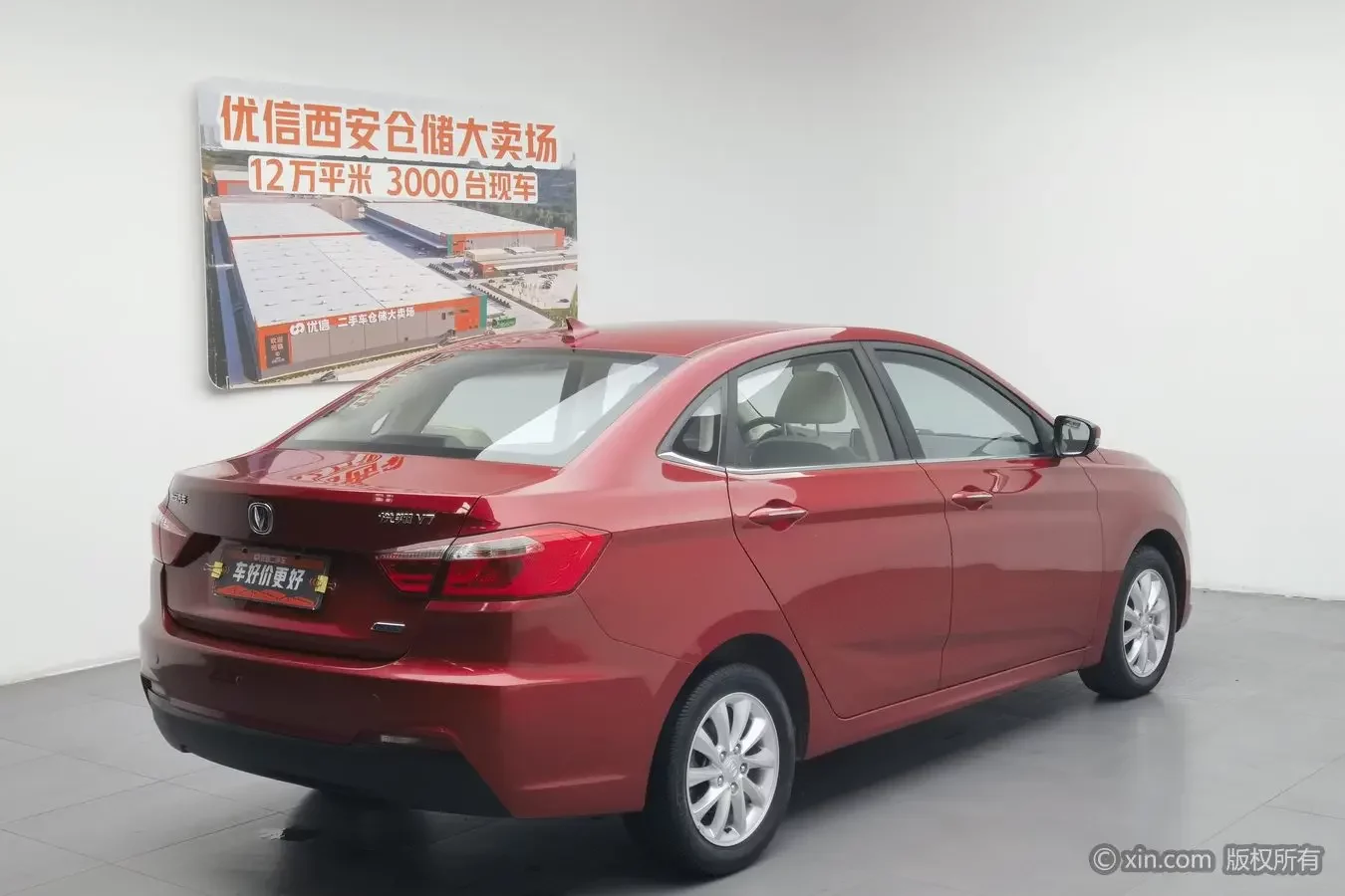 Changan Yuexiang V7