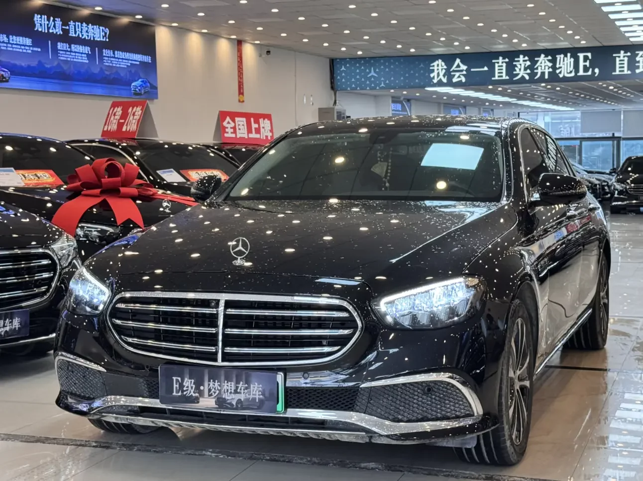 Mercedes-Benz E-Class PHEV