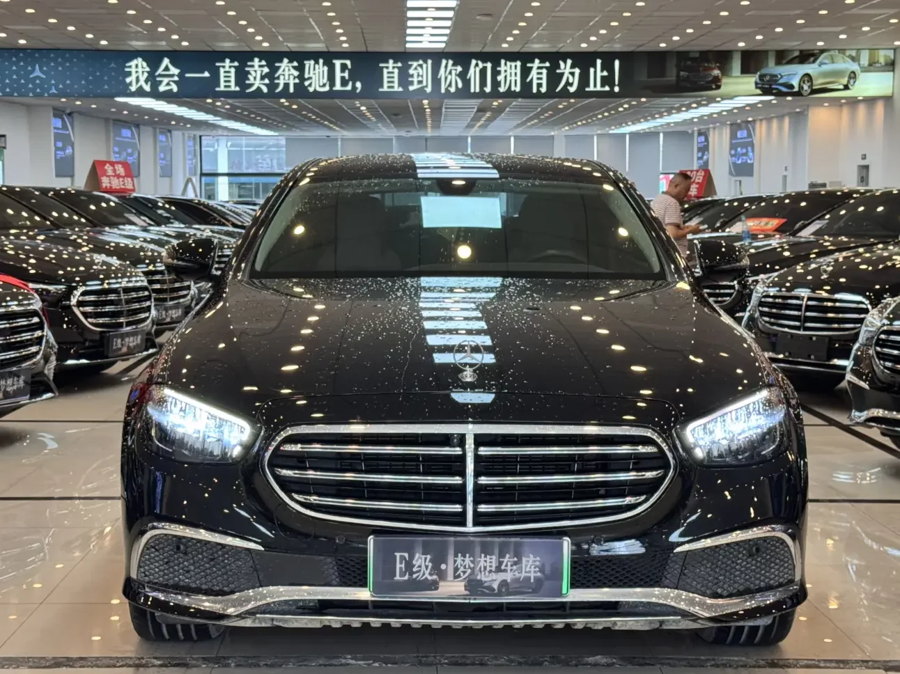 Mercedes-Benz E-Class PHEV