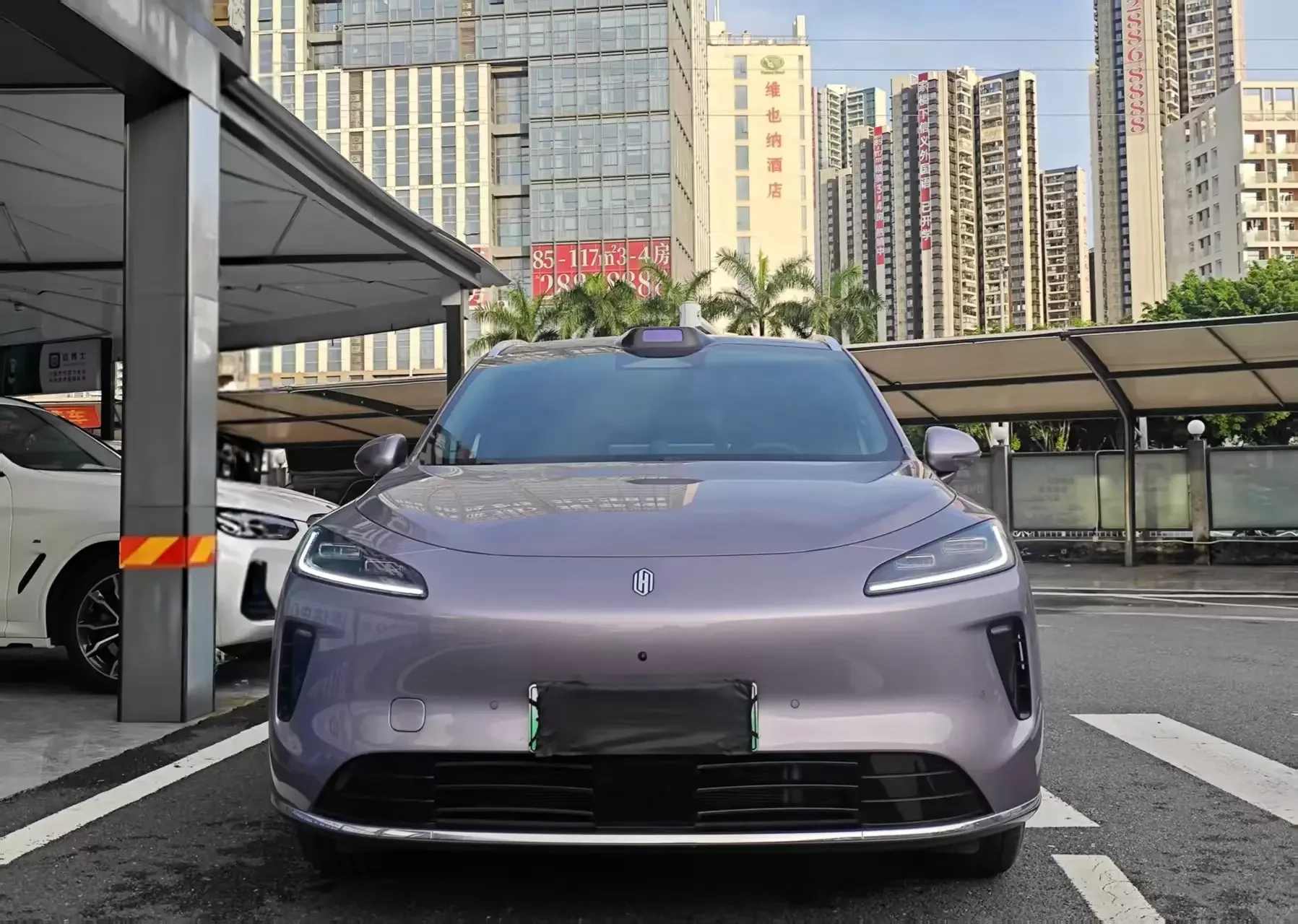 Shangjie H5