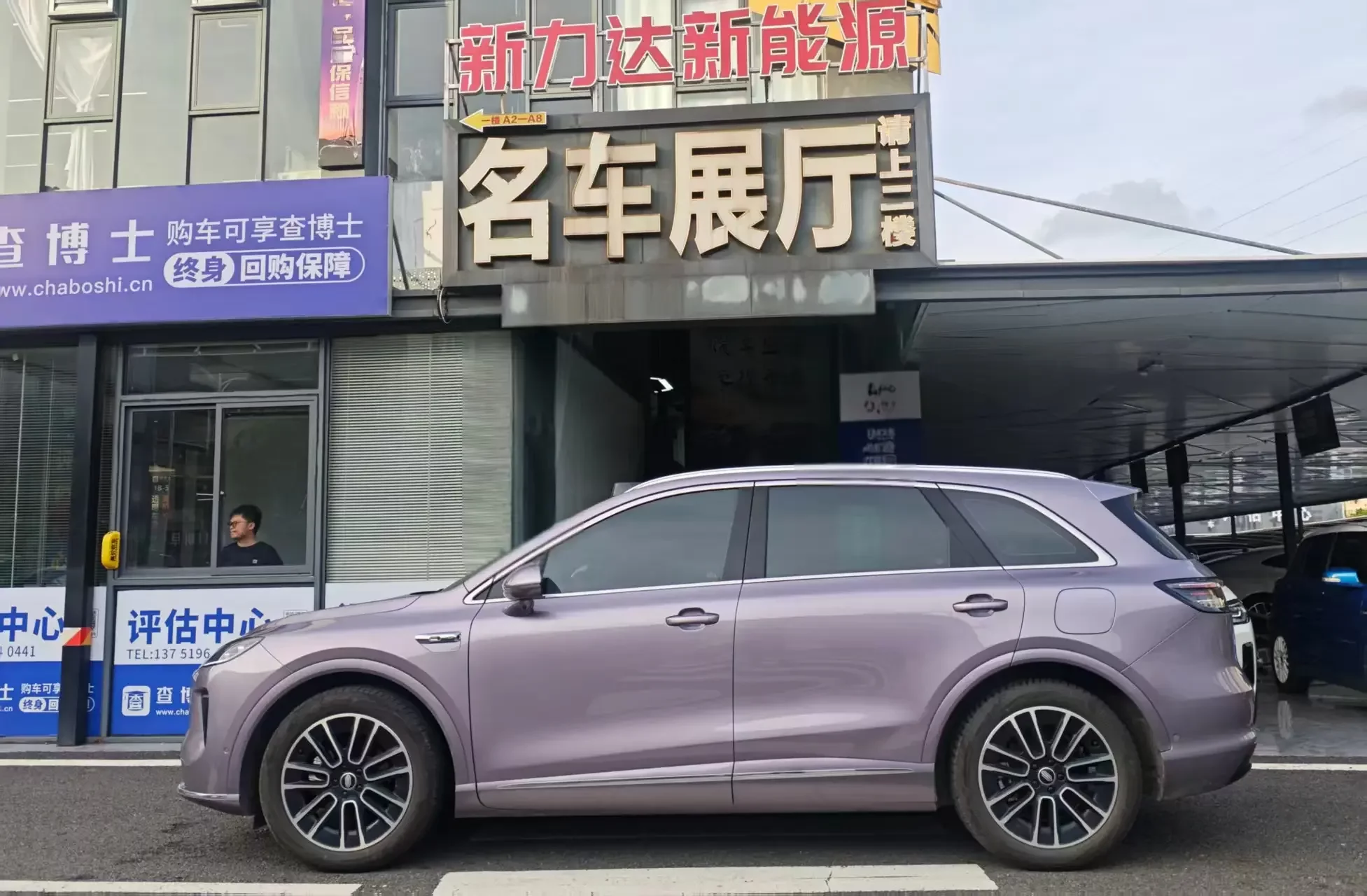 Shangjie H5