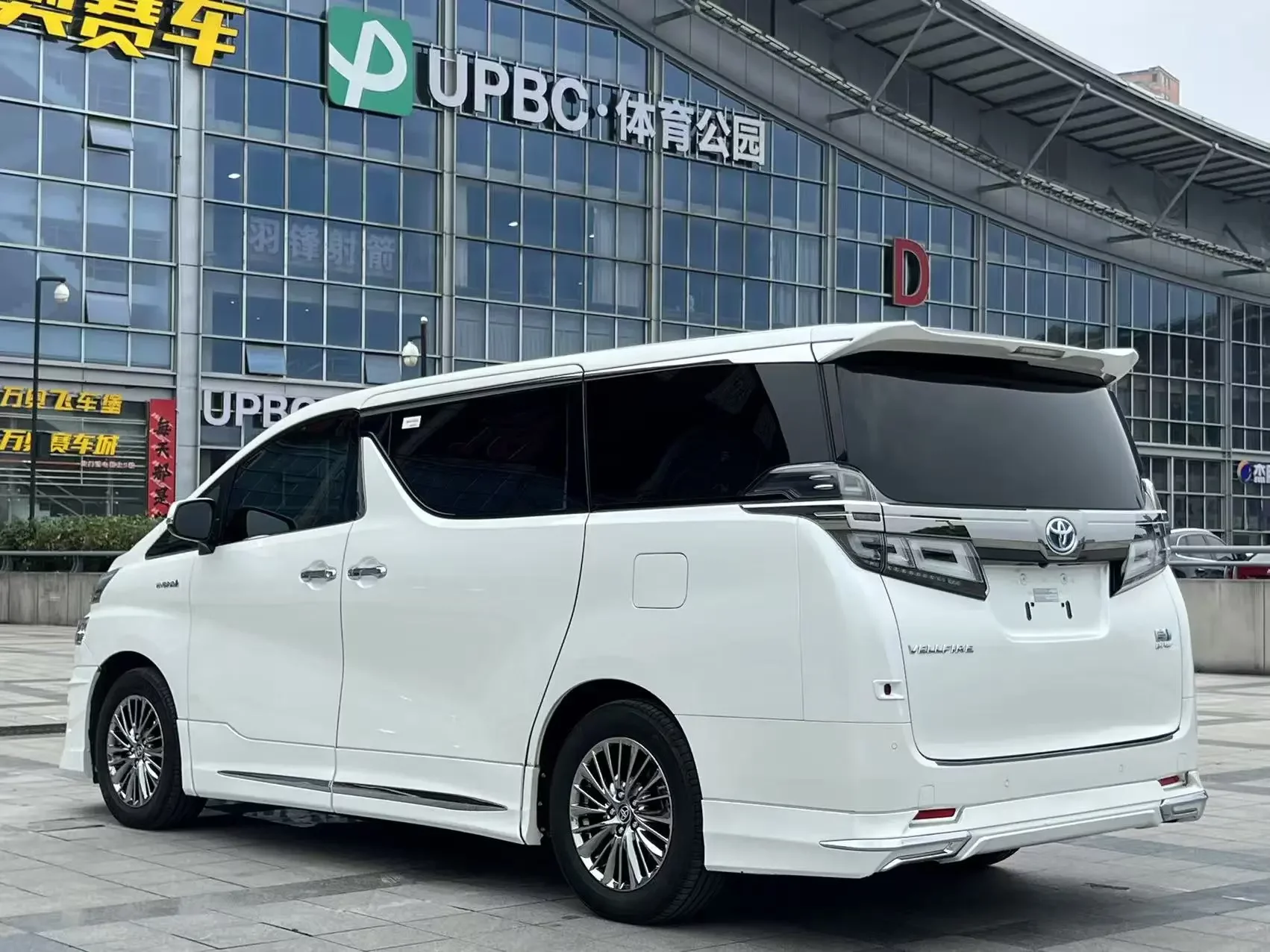 Toyota Crown Wellfire