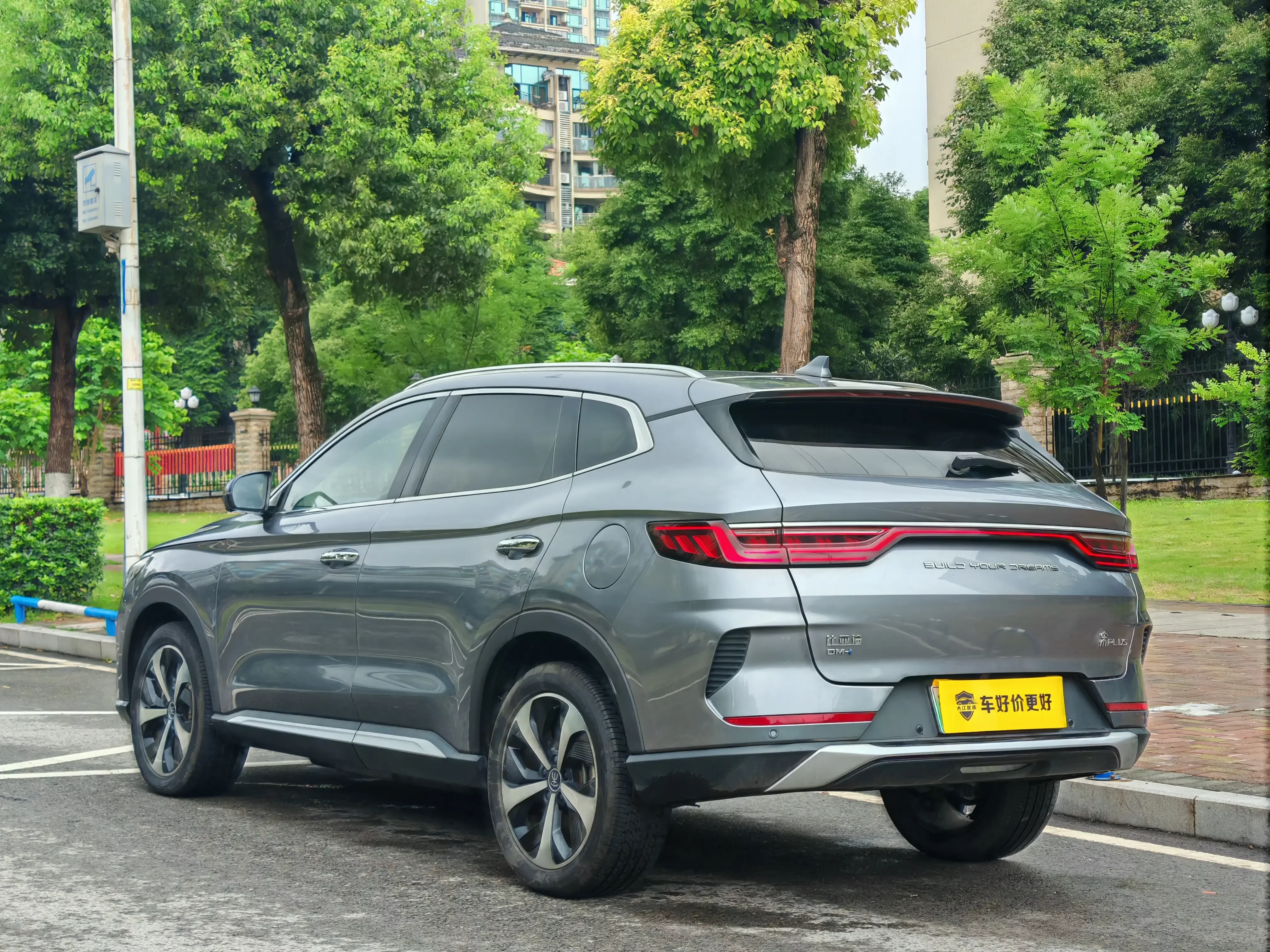 BYD Song PLUS DM