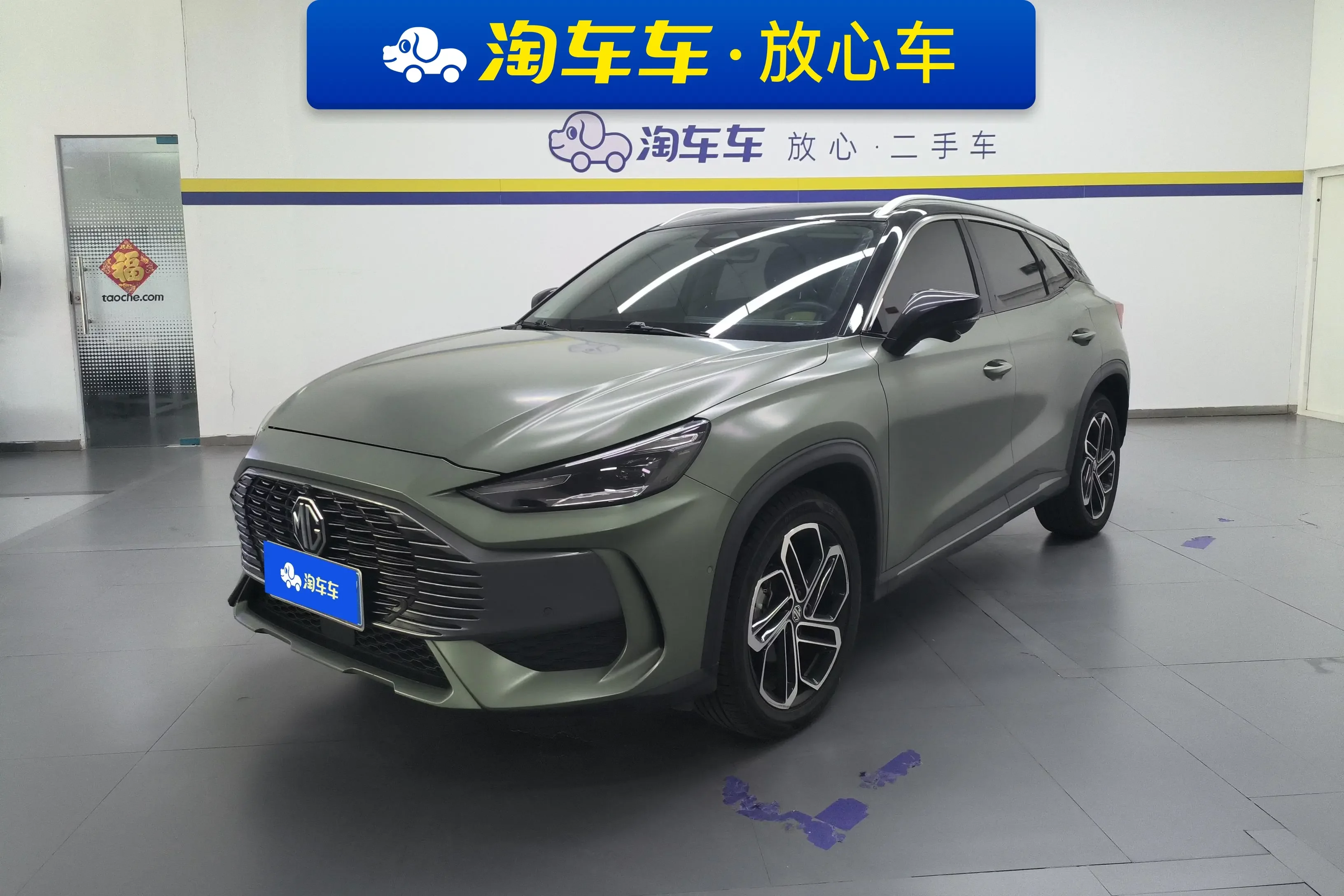 MG ONE