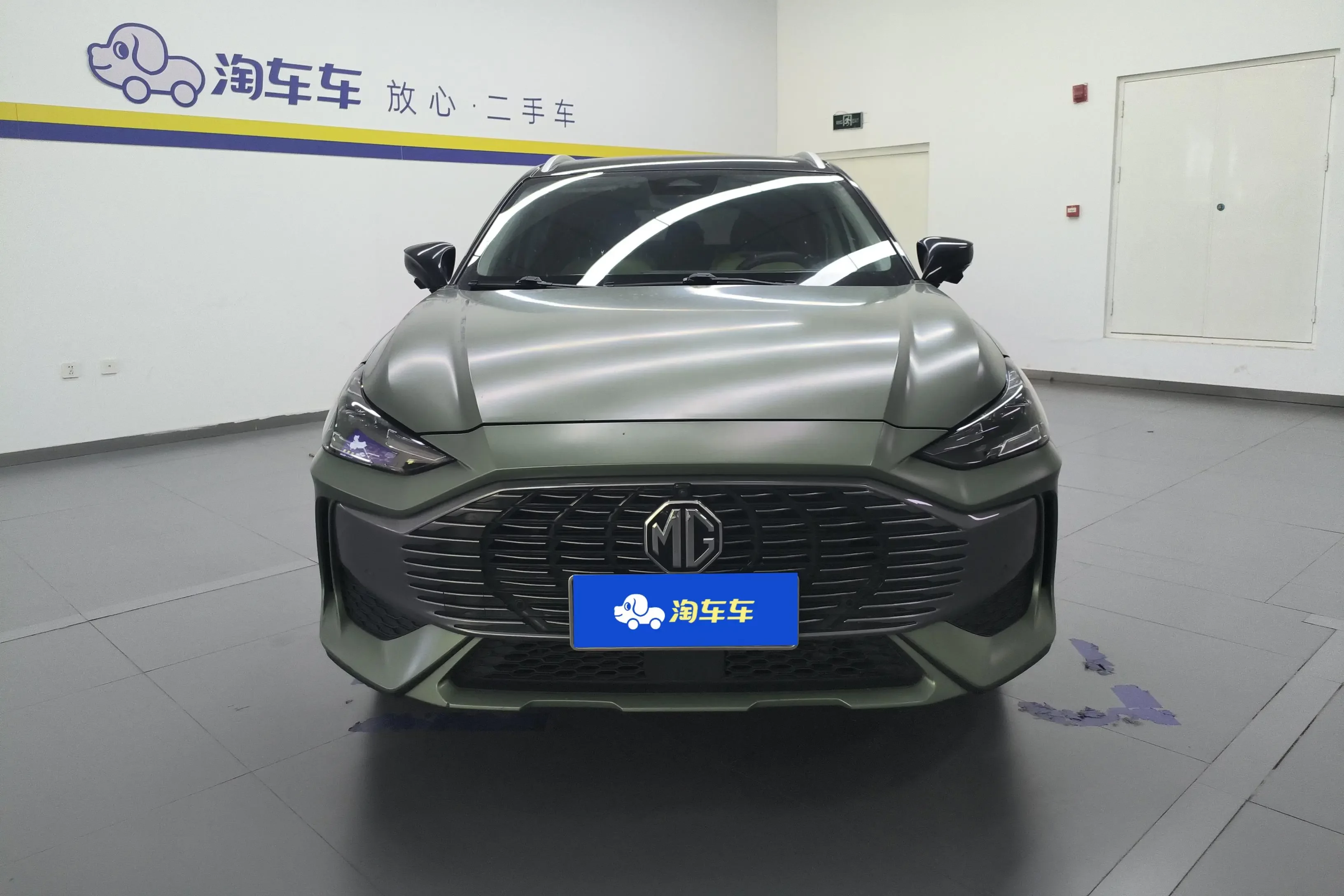 MG ONE