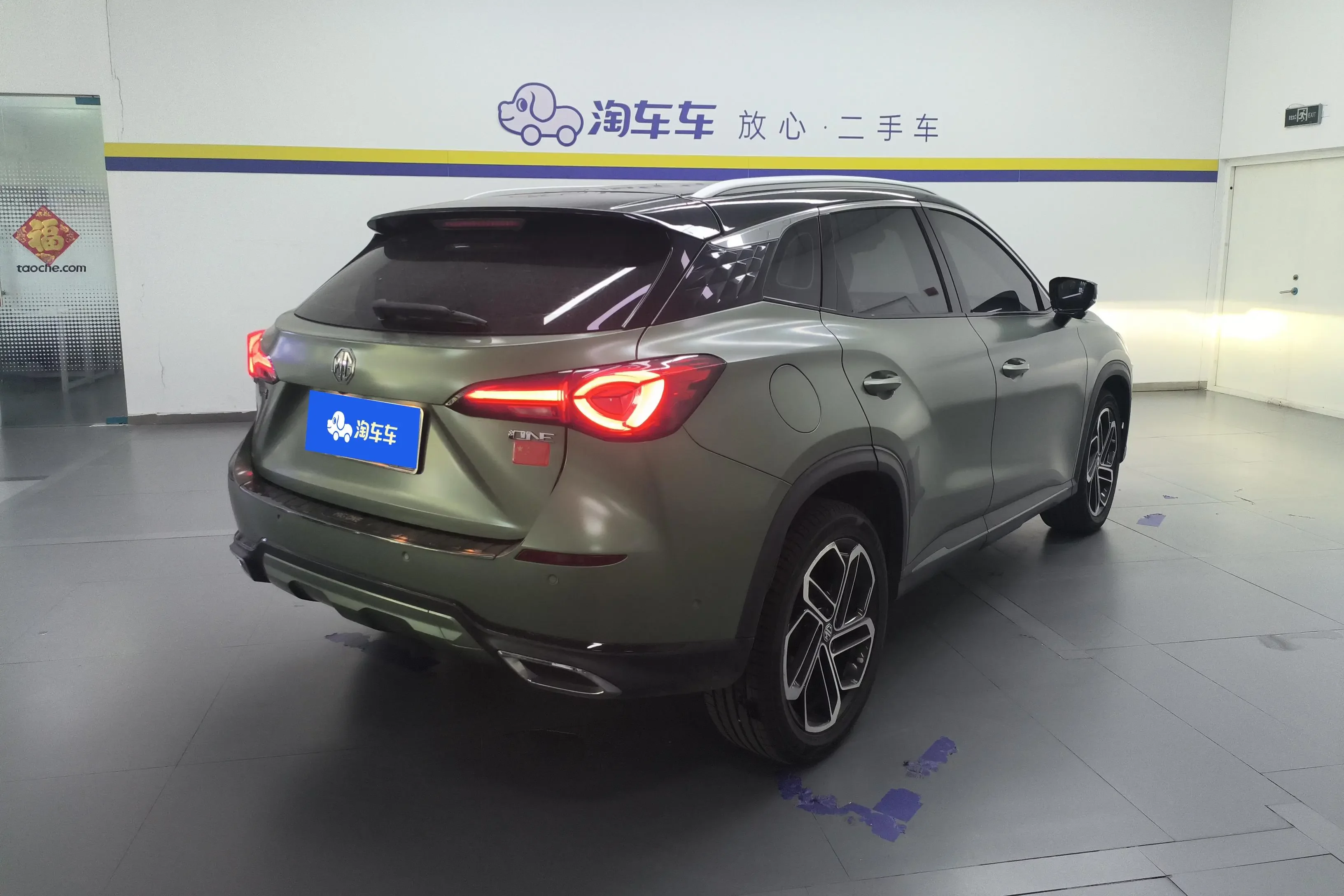 MG ONE