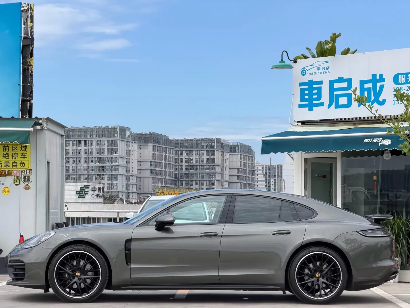 Porsche Panamera