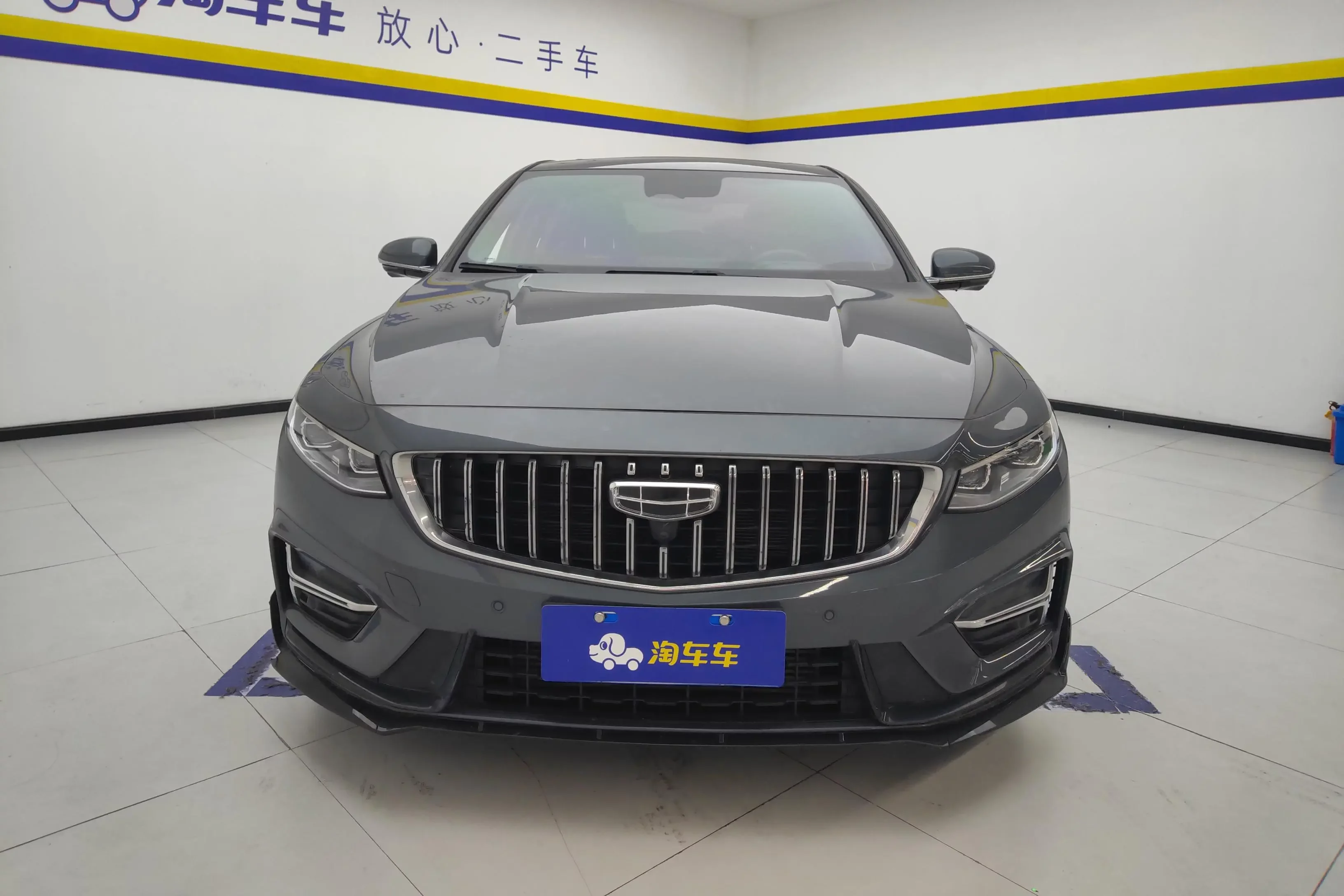 Geely Preface