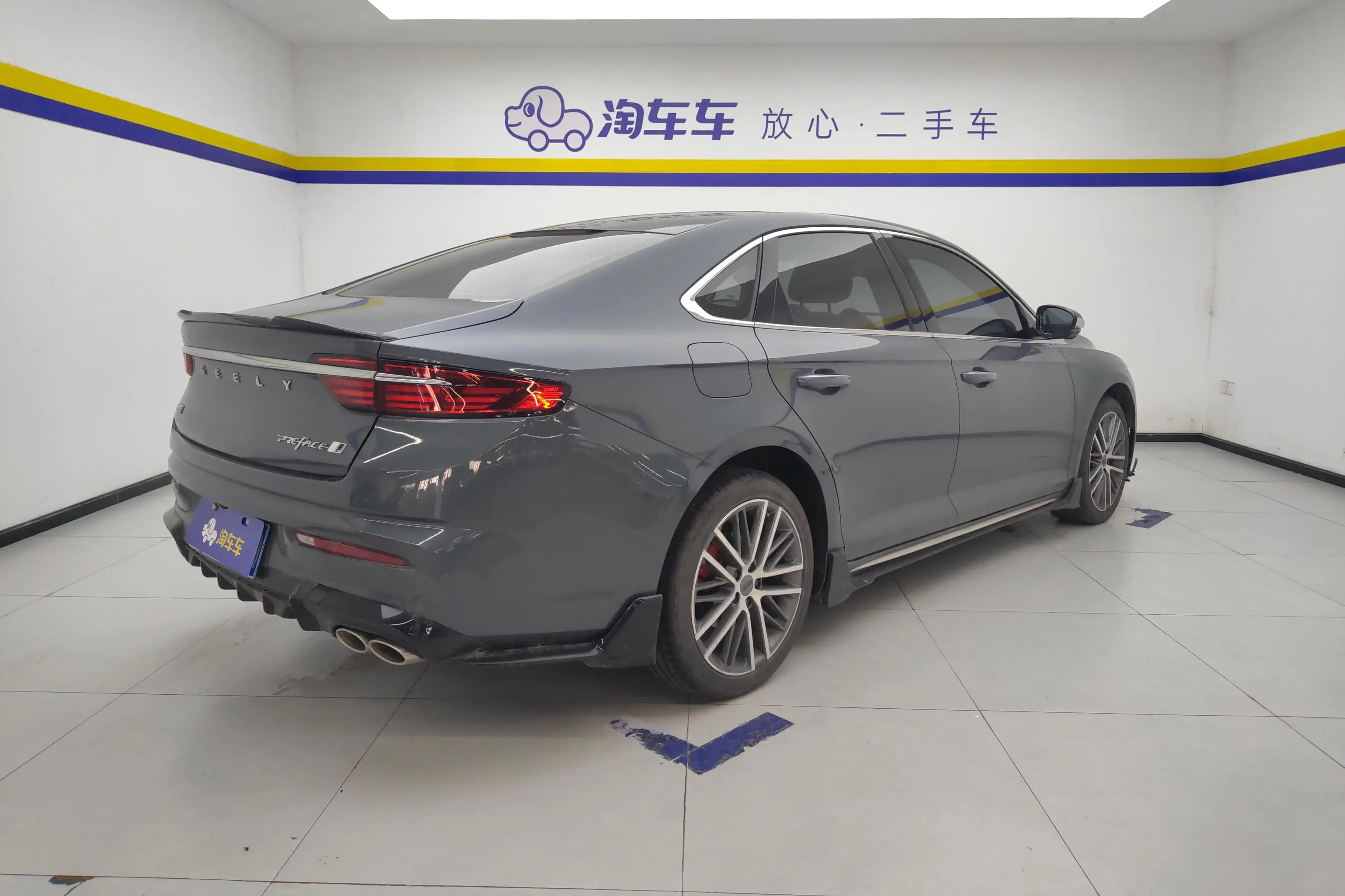 Geely Preface