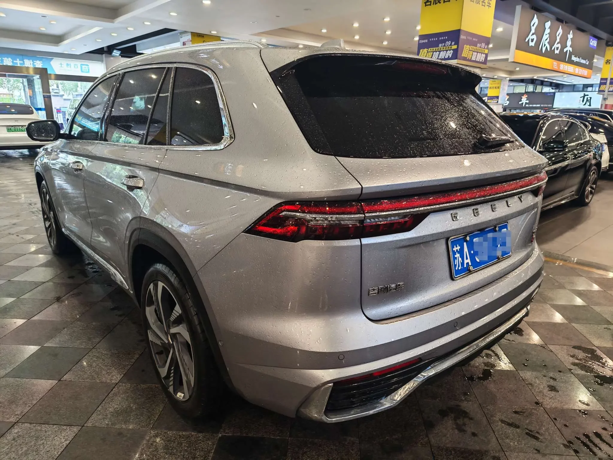 Geely Monjaro
