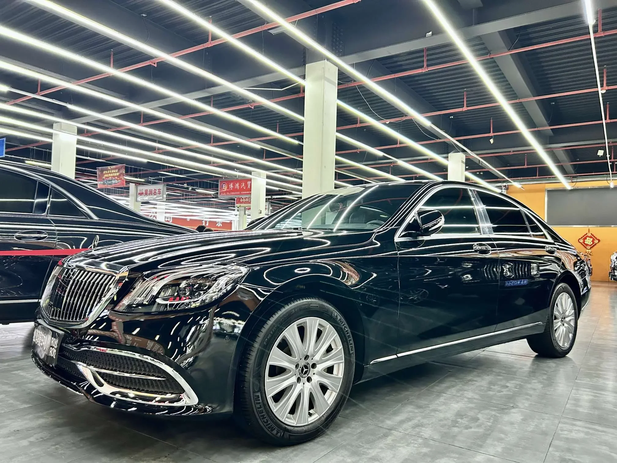 Mercedes-Benz S Class
