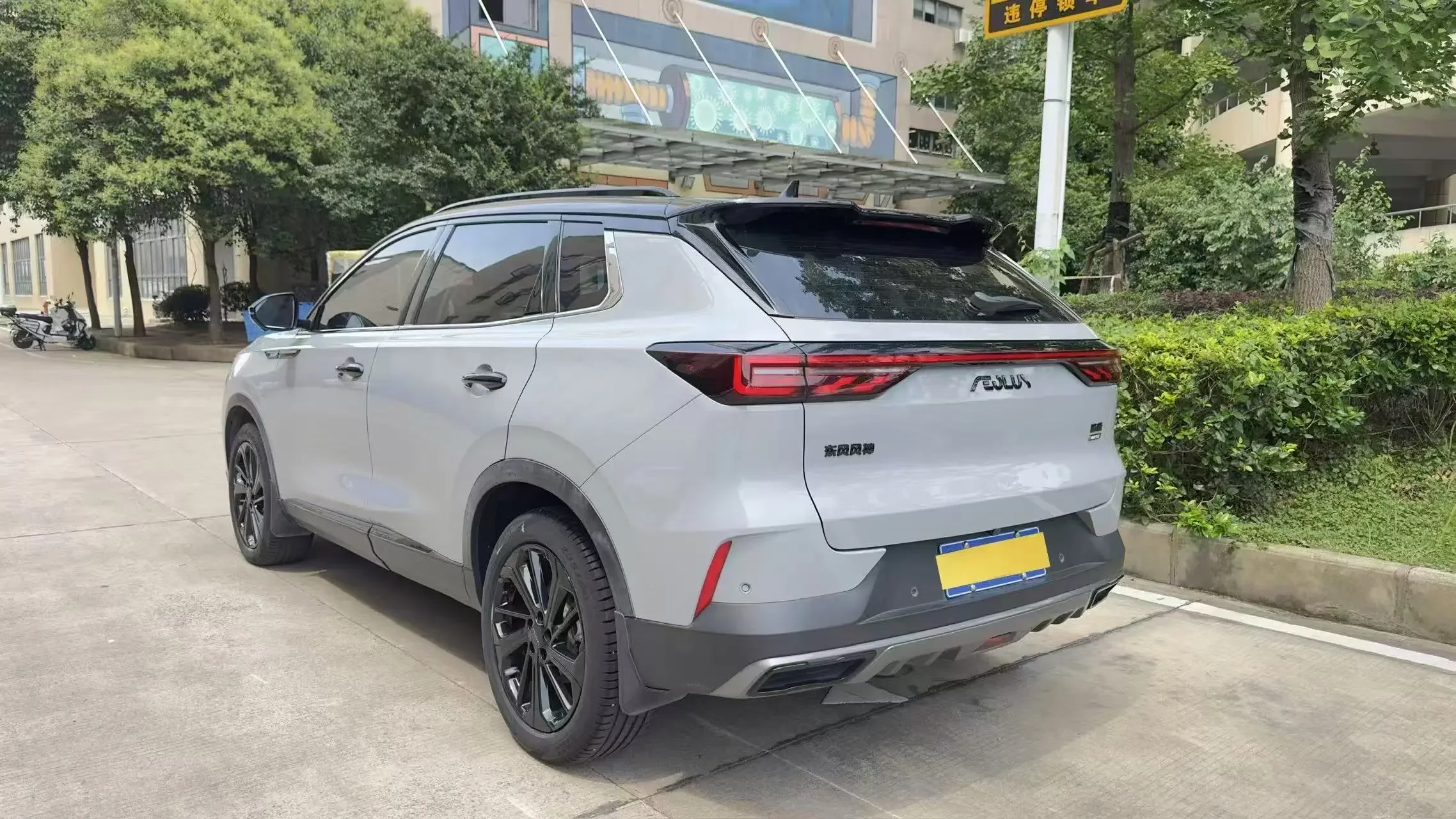 Dongfeng Haoji