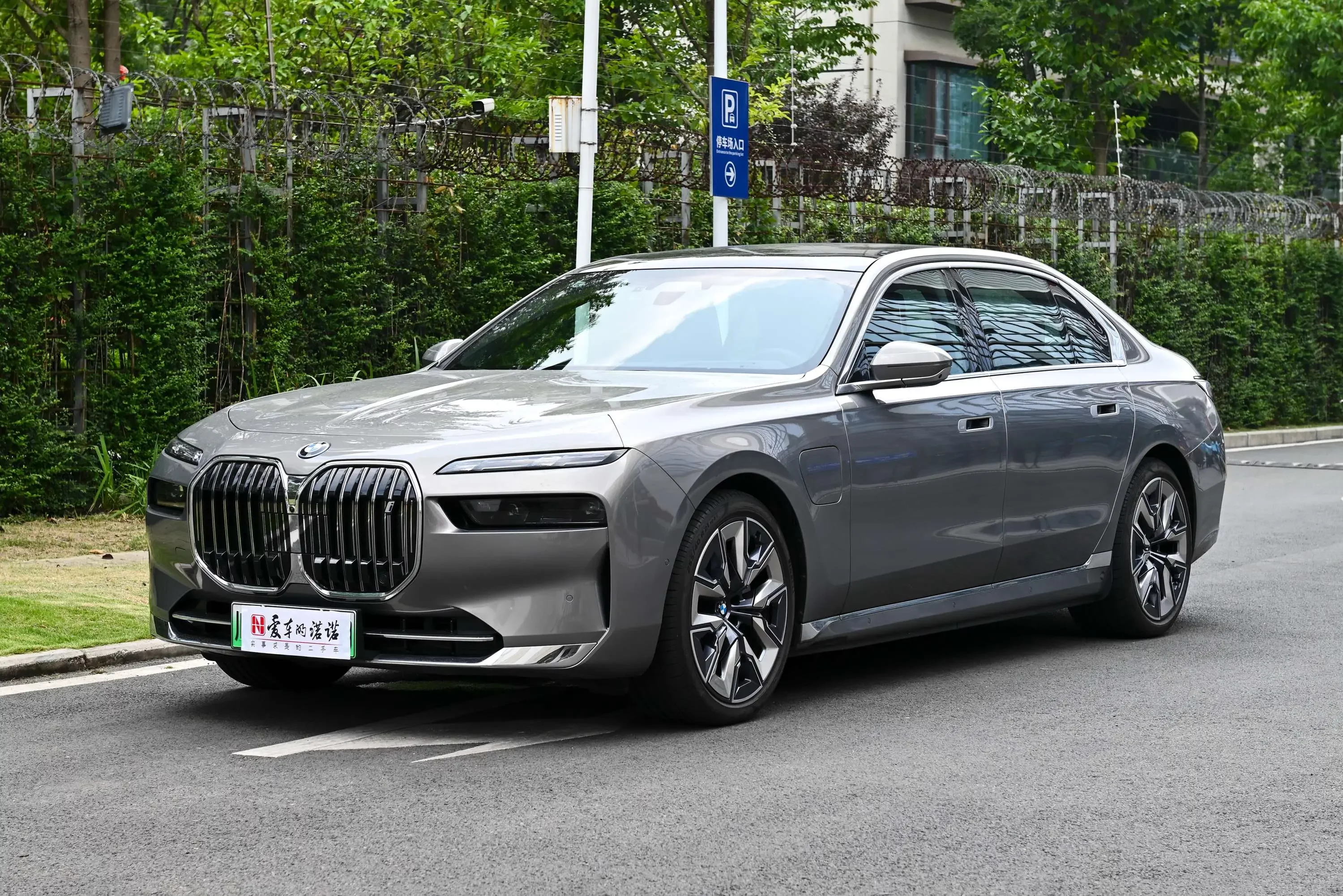 BMW i7