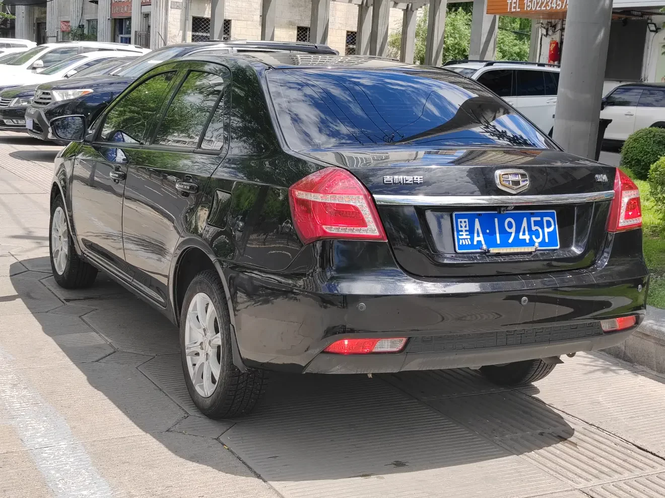 Geely King Kong