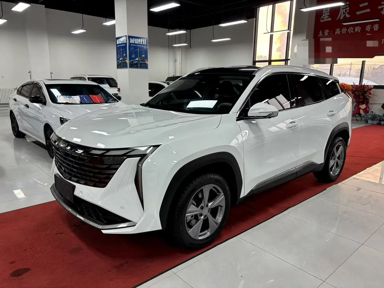 Geely Atlas L