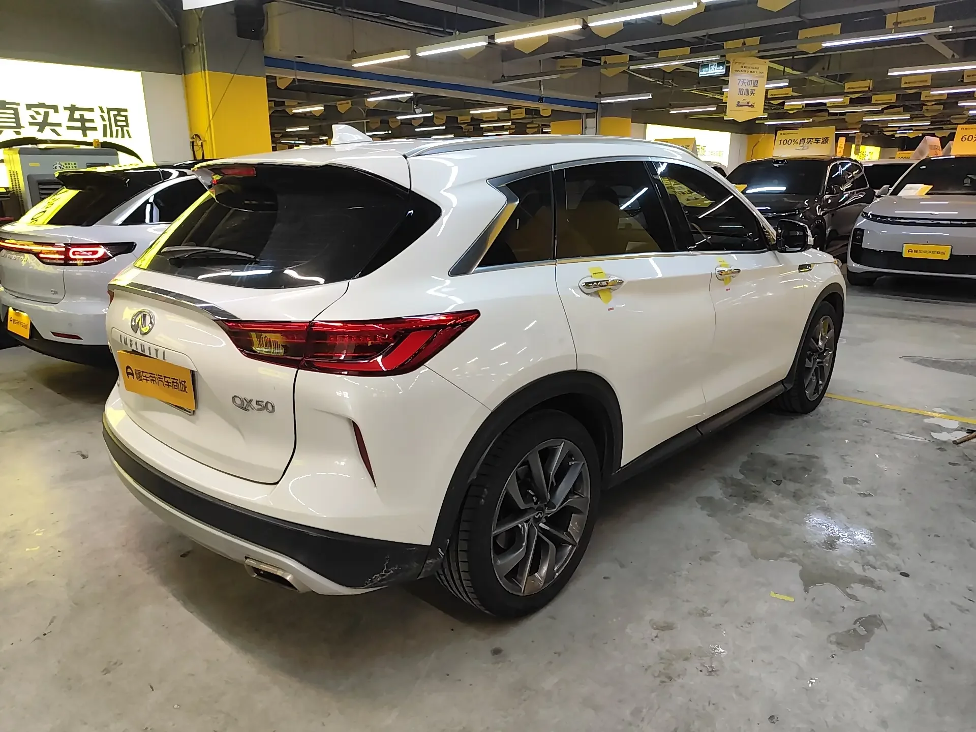 Infiniti QX50