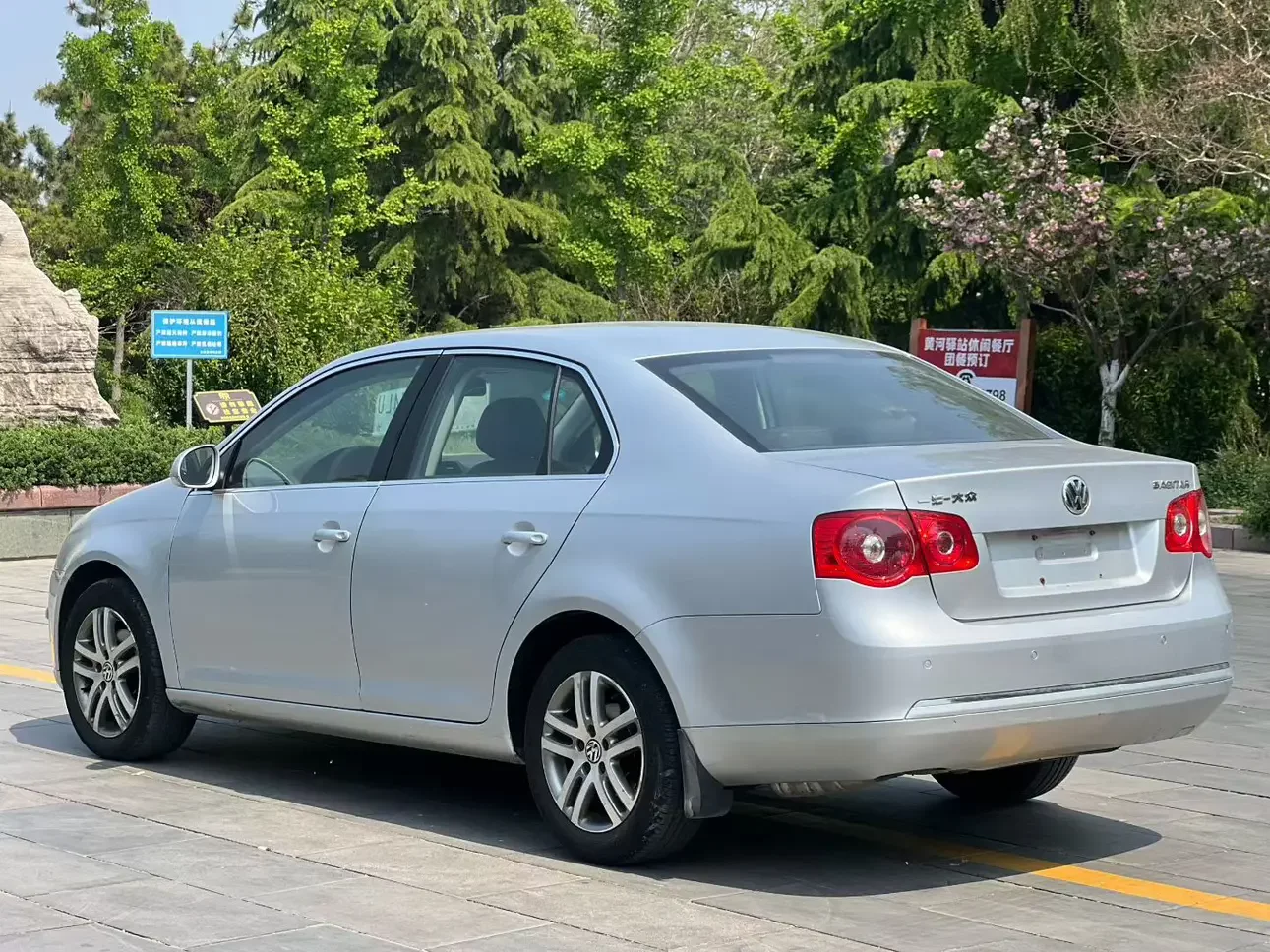 Volkswagen Sagitar