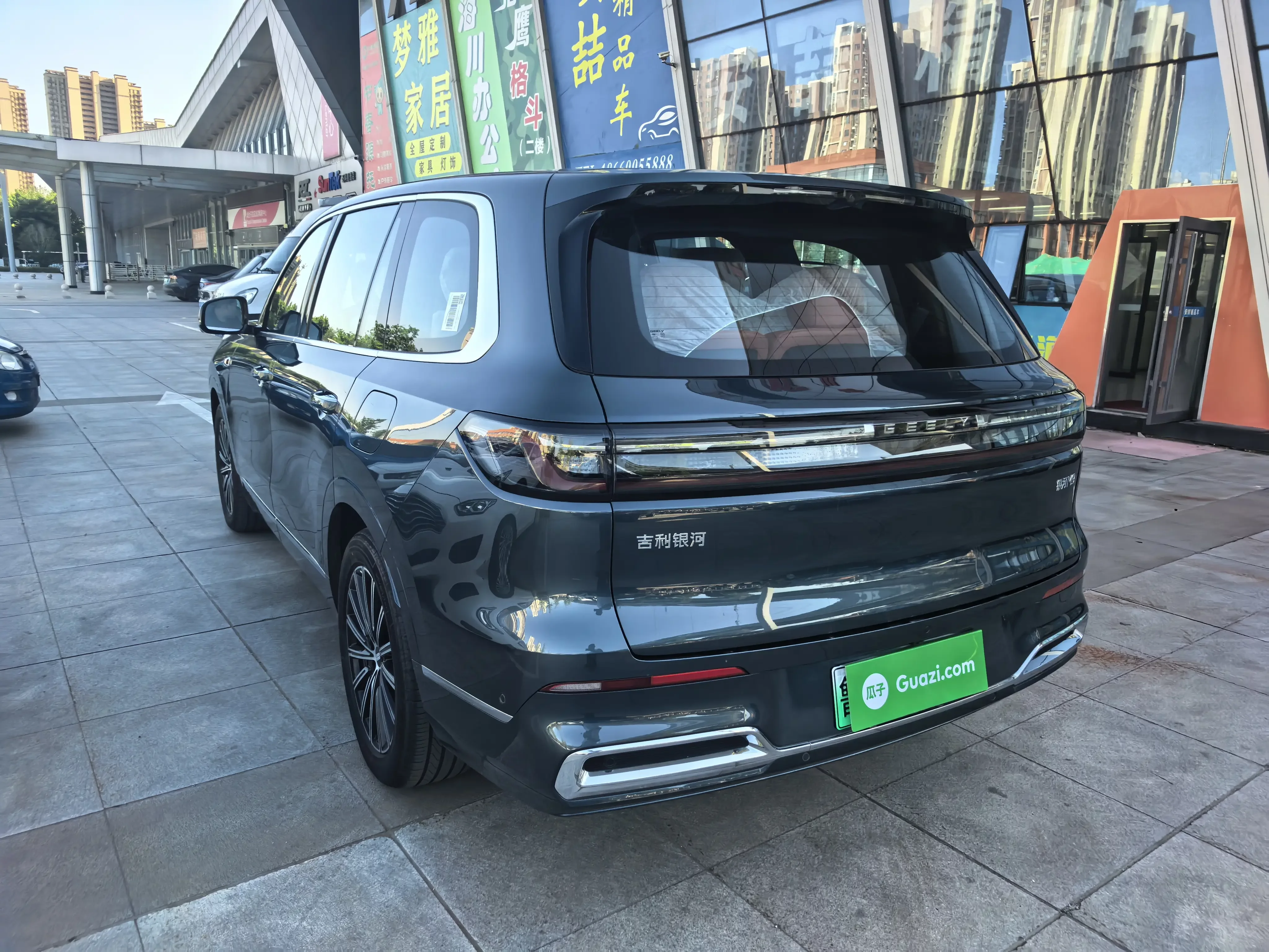 Geely Galaxy M9