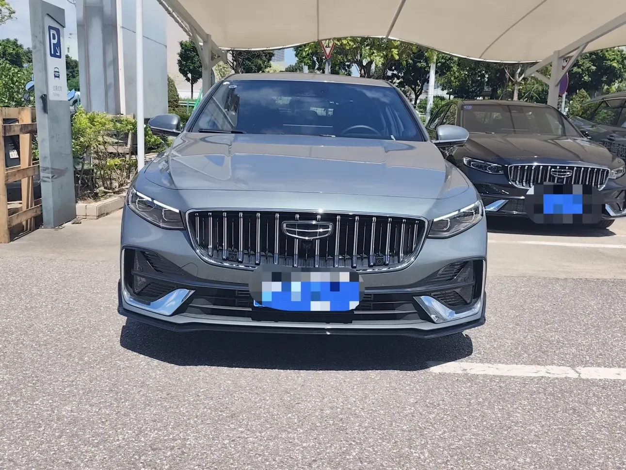 Geely Preface