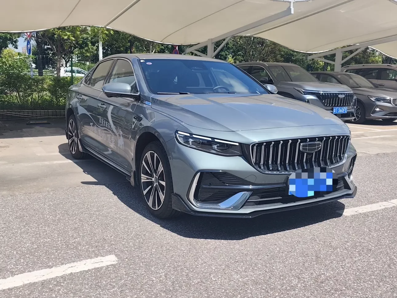Geely Preface