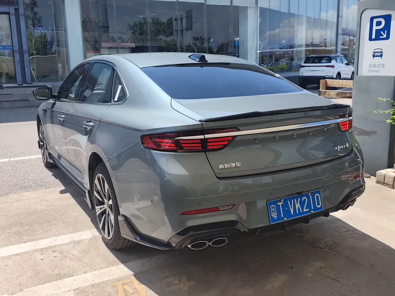 Geely Preface