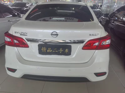 Nissan Sylphy