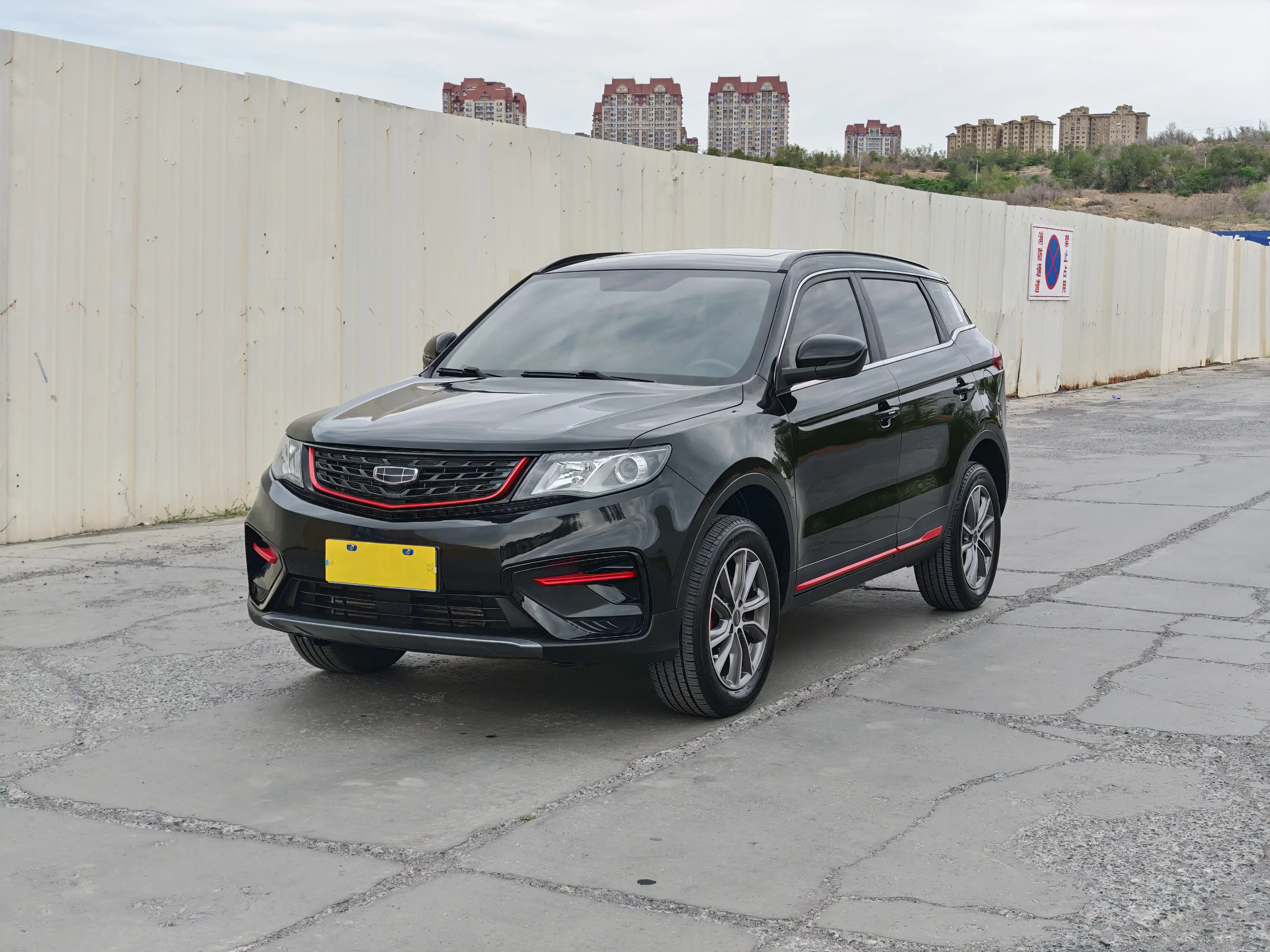 Geely Atlas
