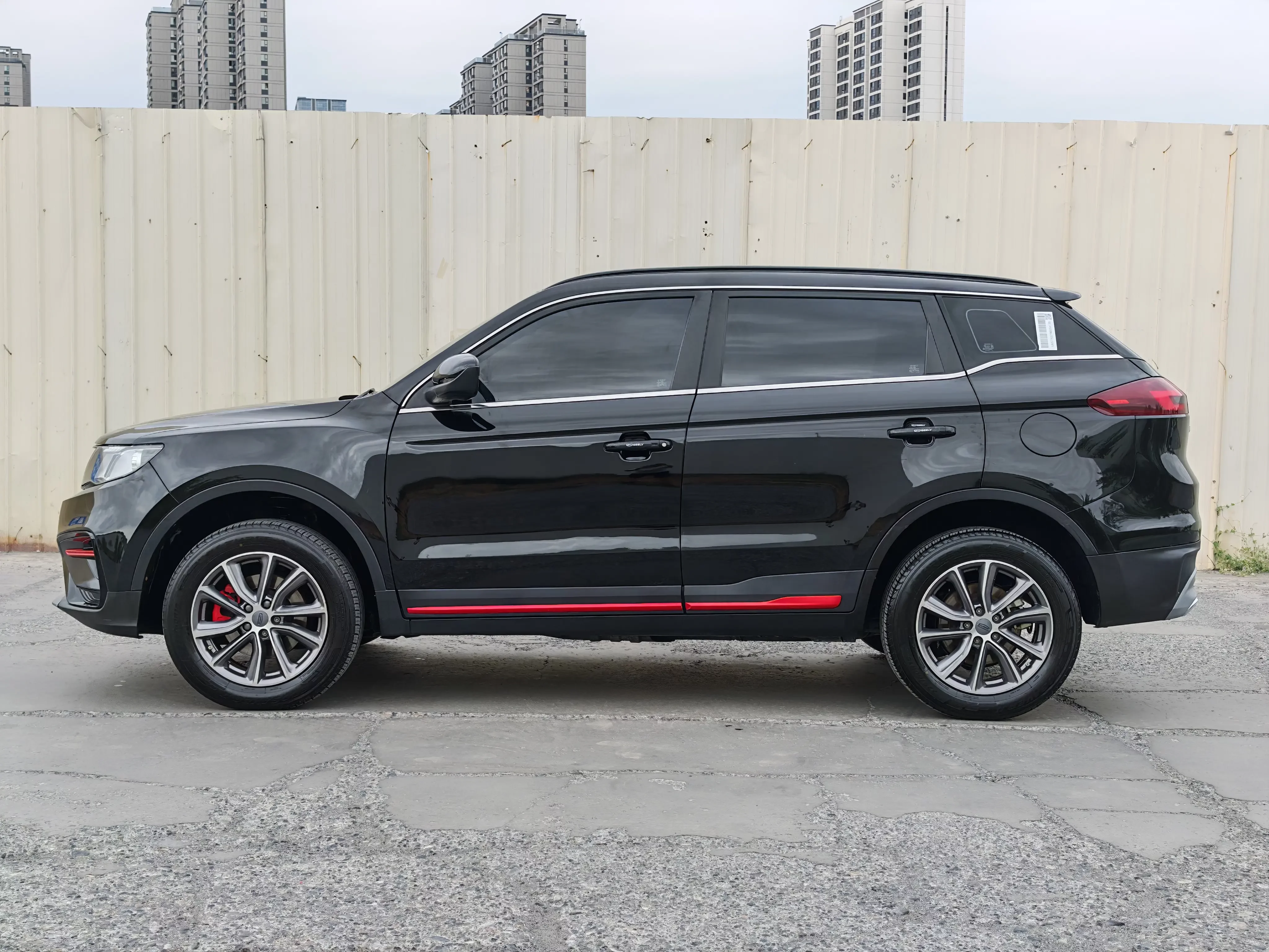 Geely Atlas