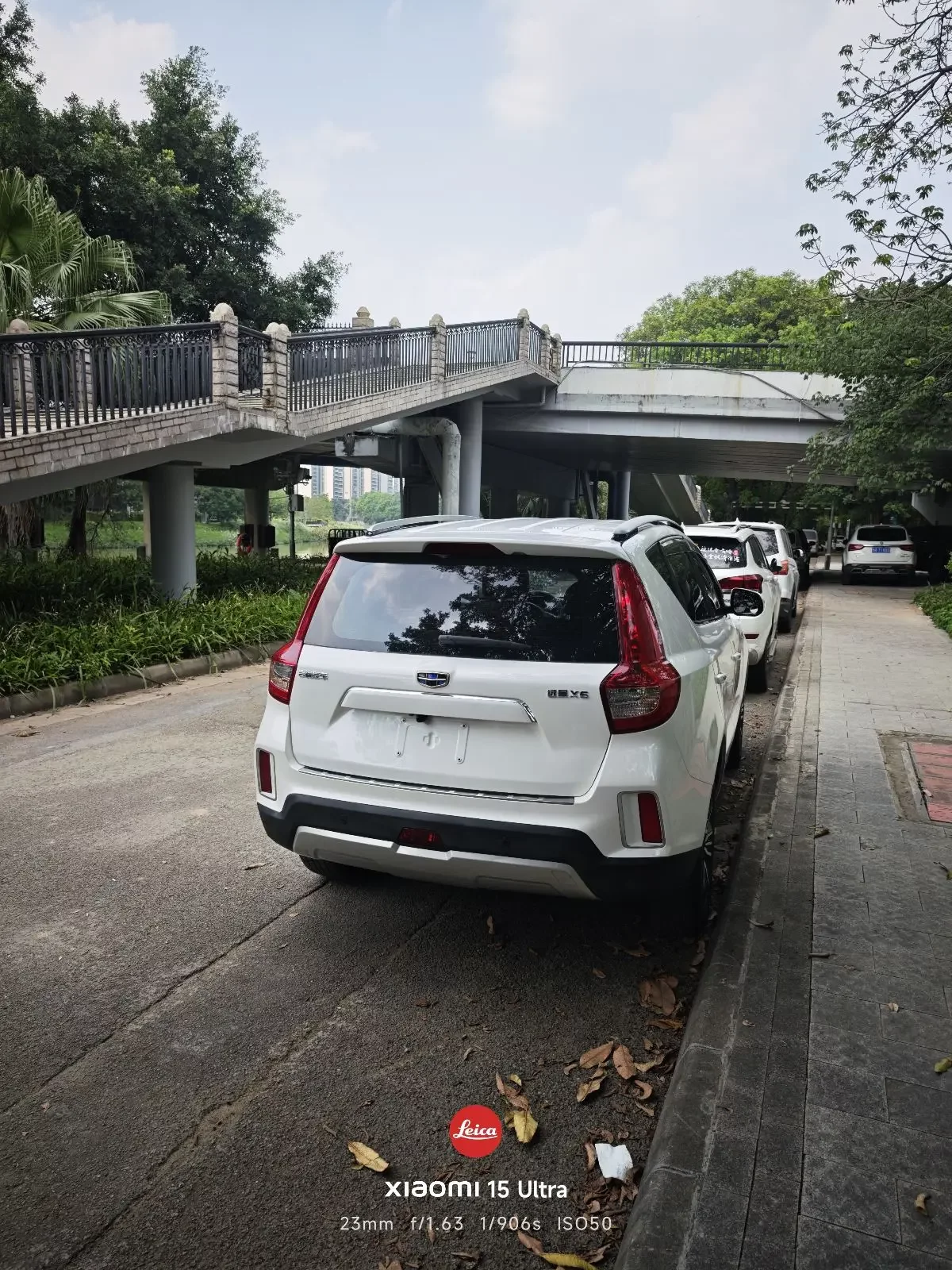 Geely Vision X6