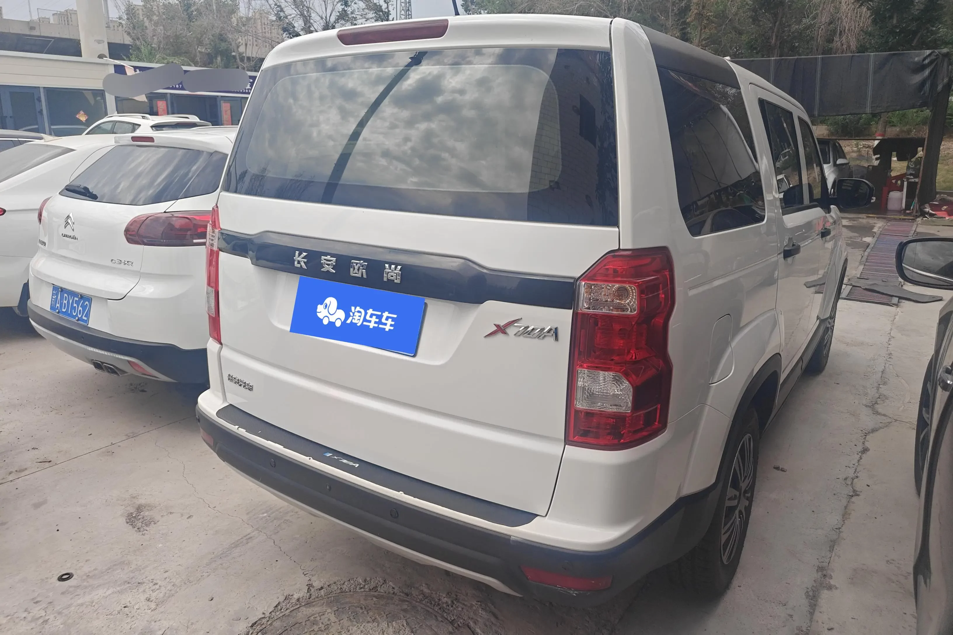 Oshan Changan Auchan X70A