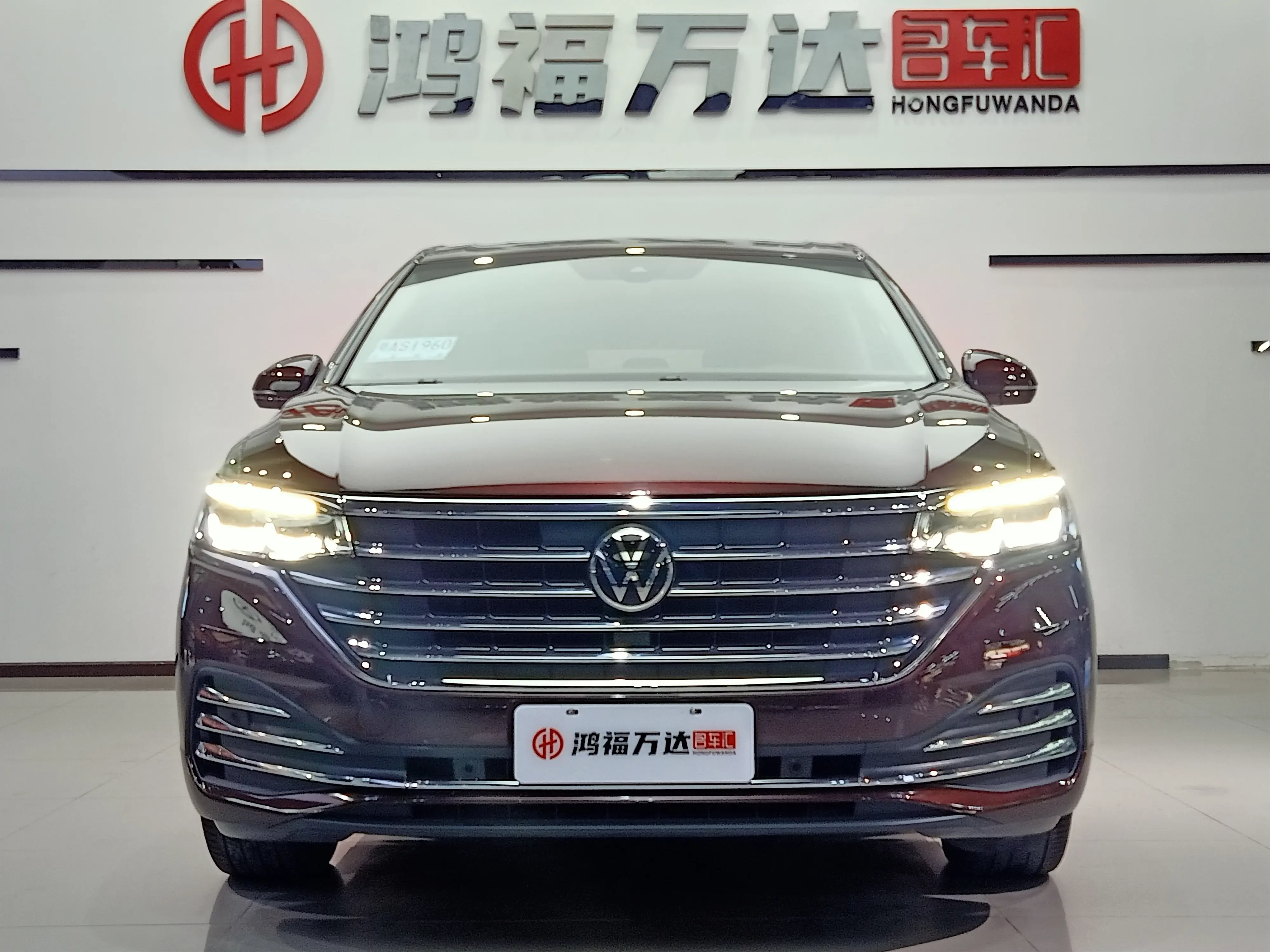 Volkswagen Weiran