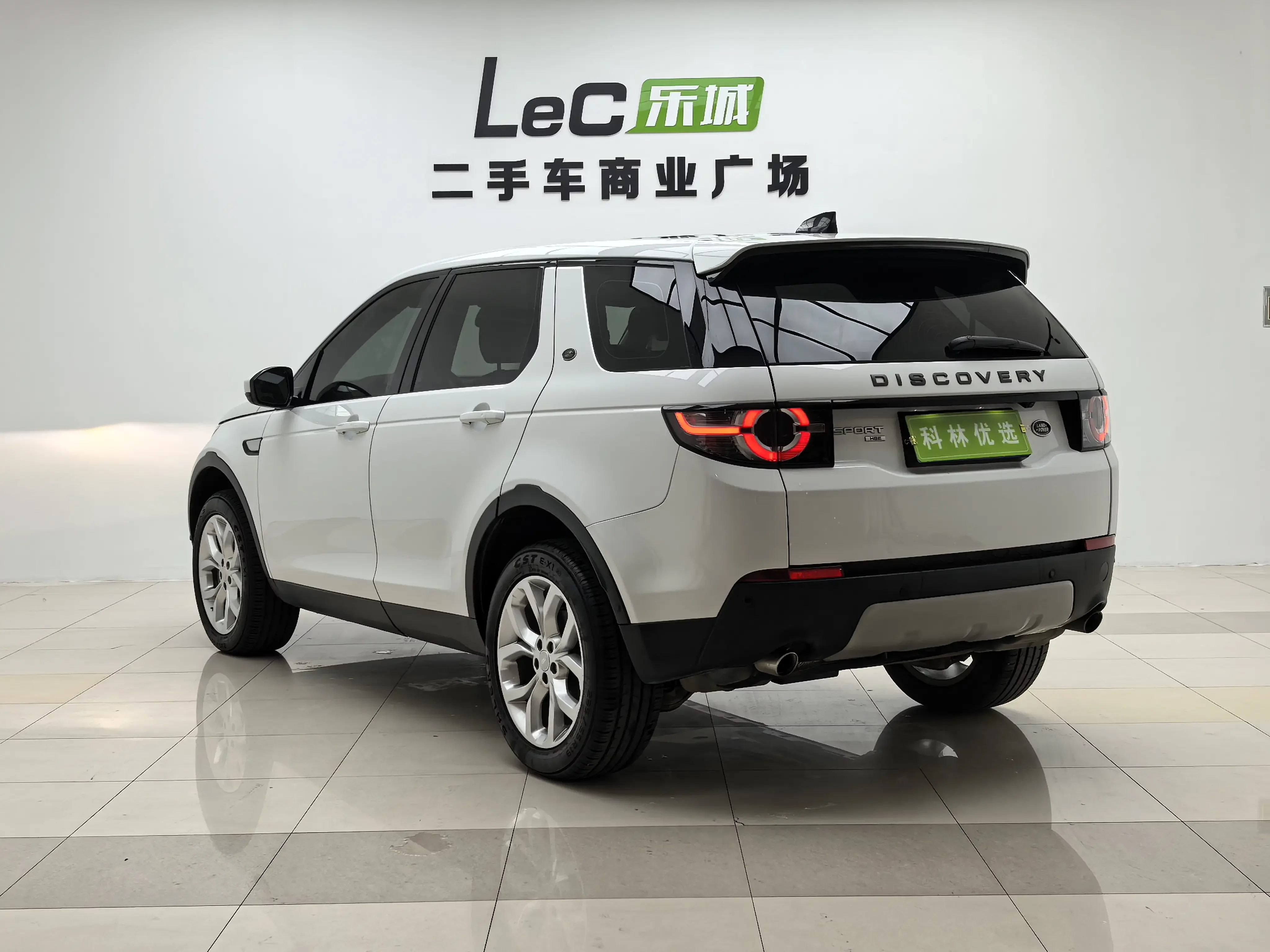 Land Rover Discover the magic