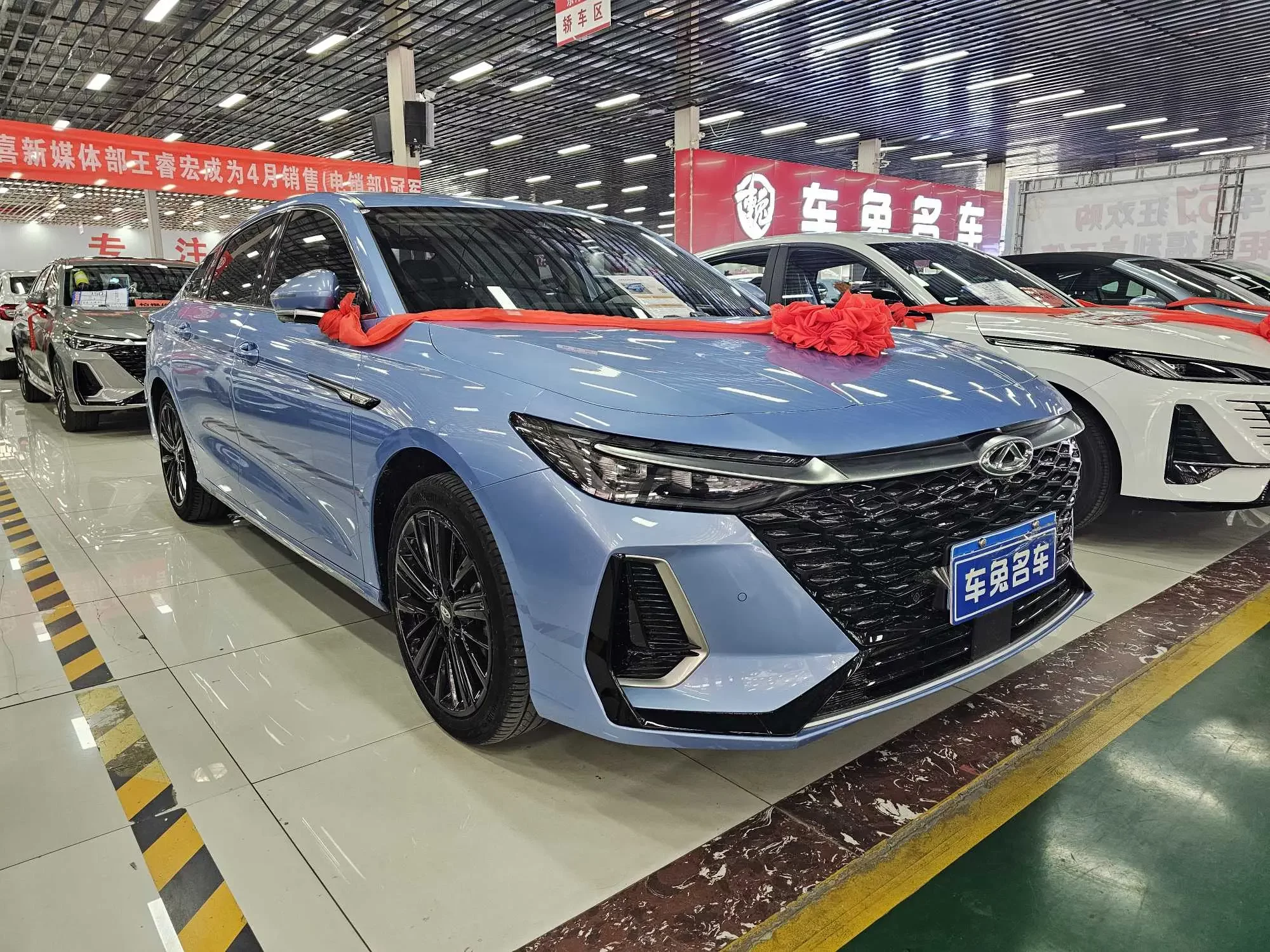 Chery Arrizo 8