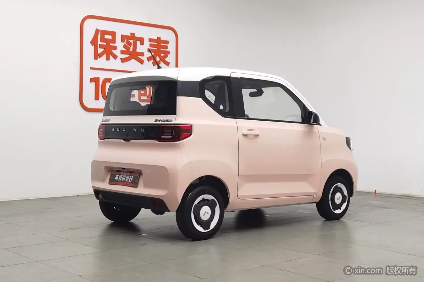 Wuling Hongguang MINIEV