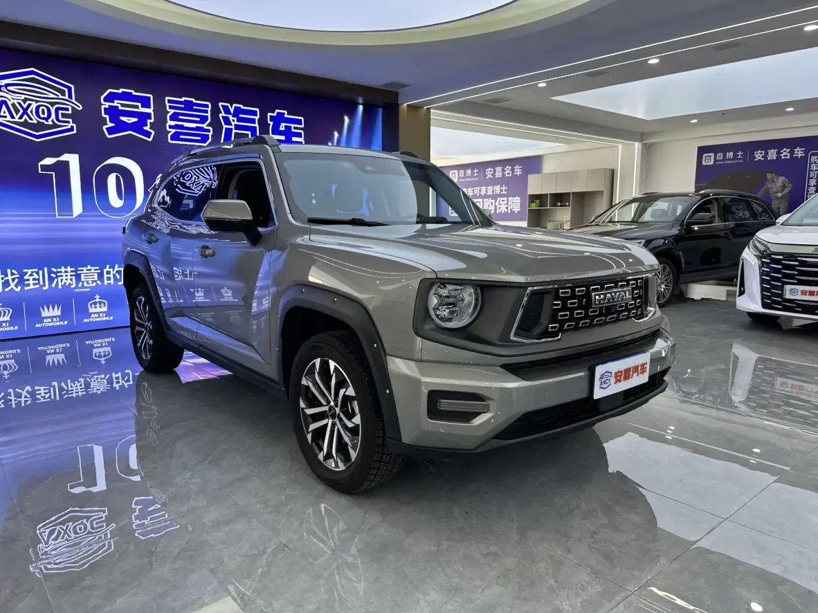 Haval H-Dog