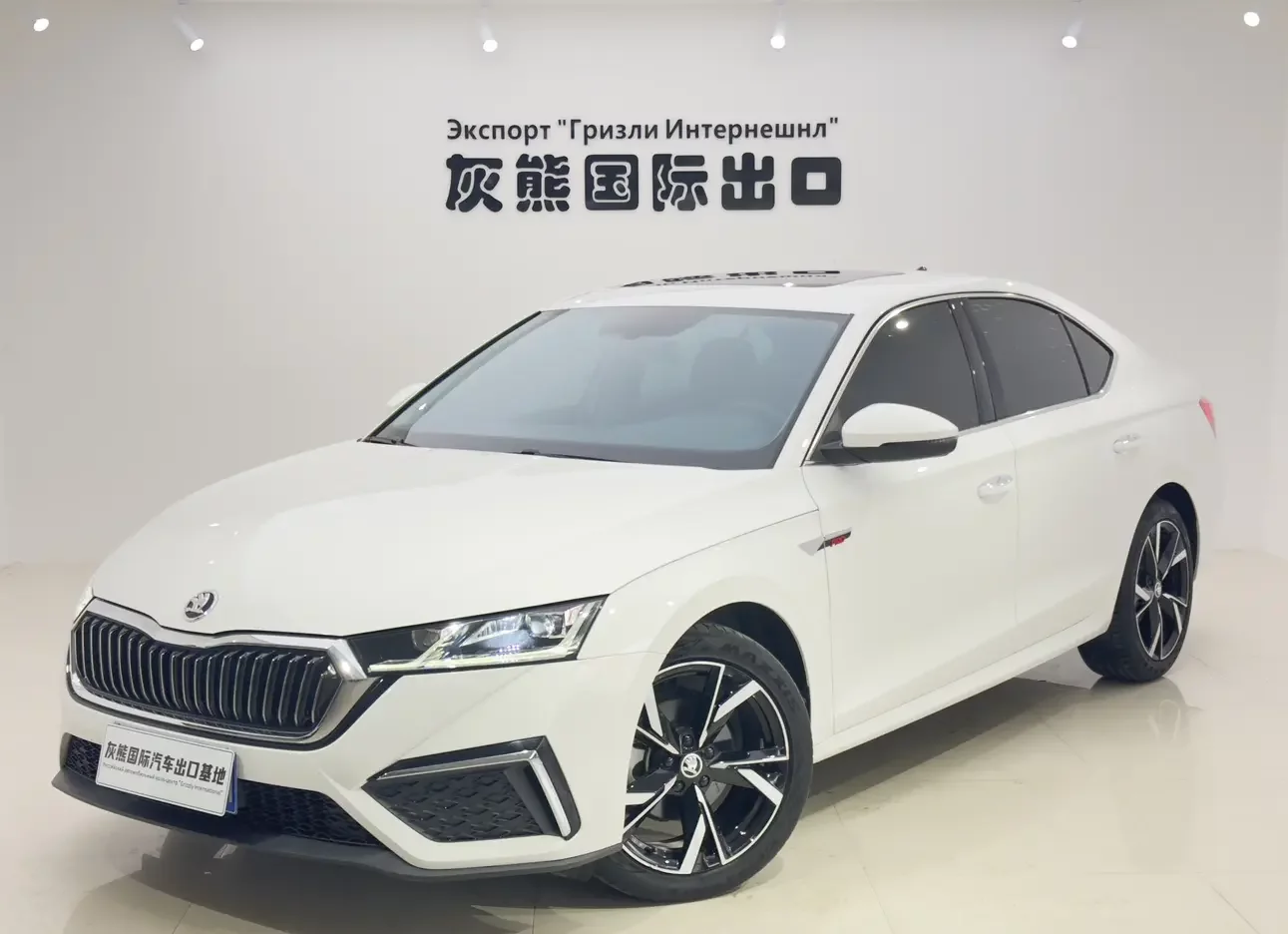 Skoda Octavia  из Китая