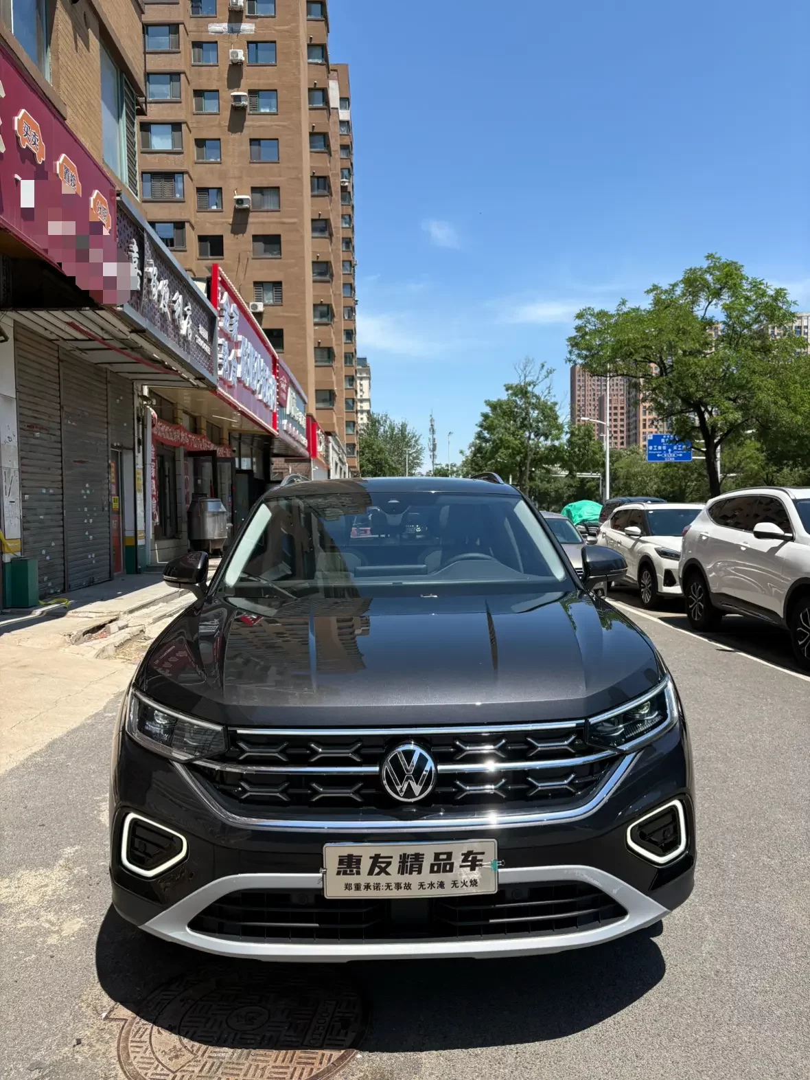 Volkswagen Tayron