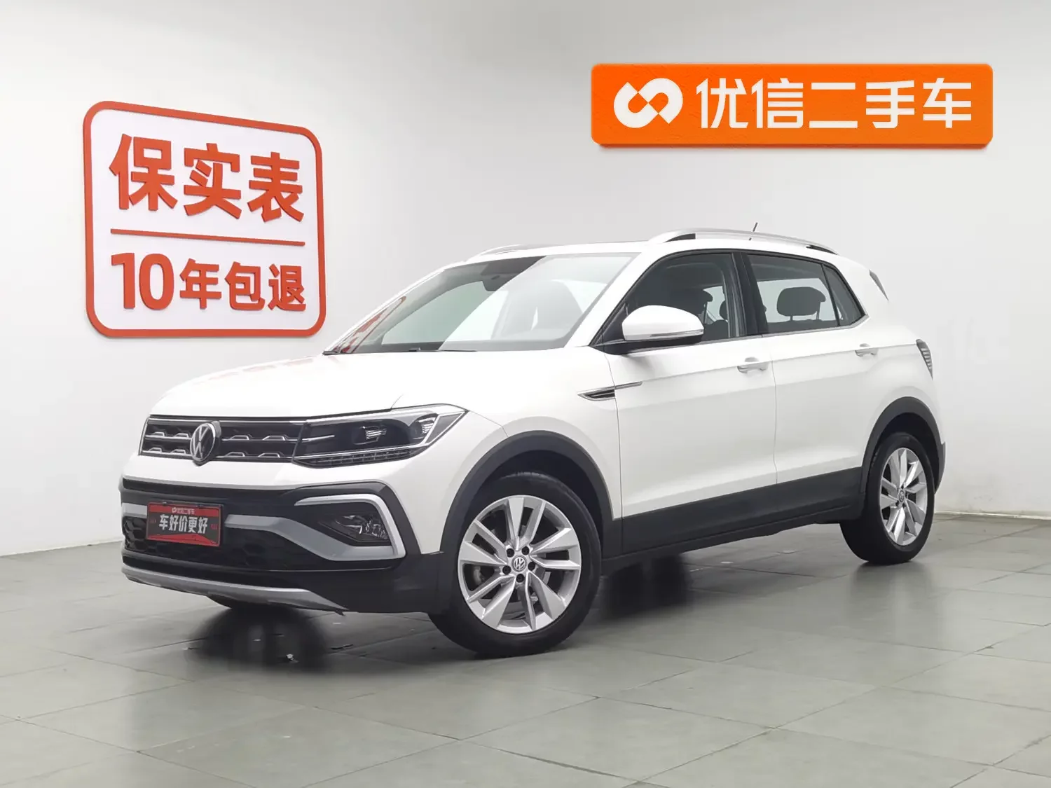 Volkswagen Tu Kai  из Китая