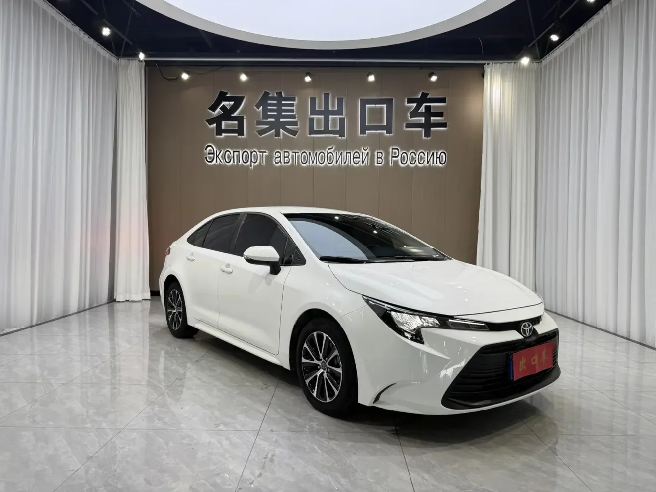 Toyota Levin