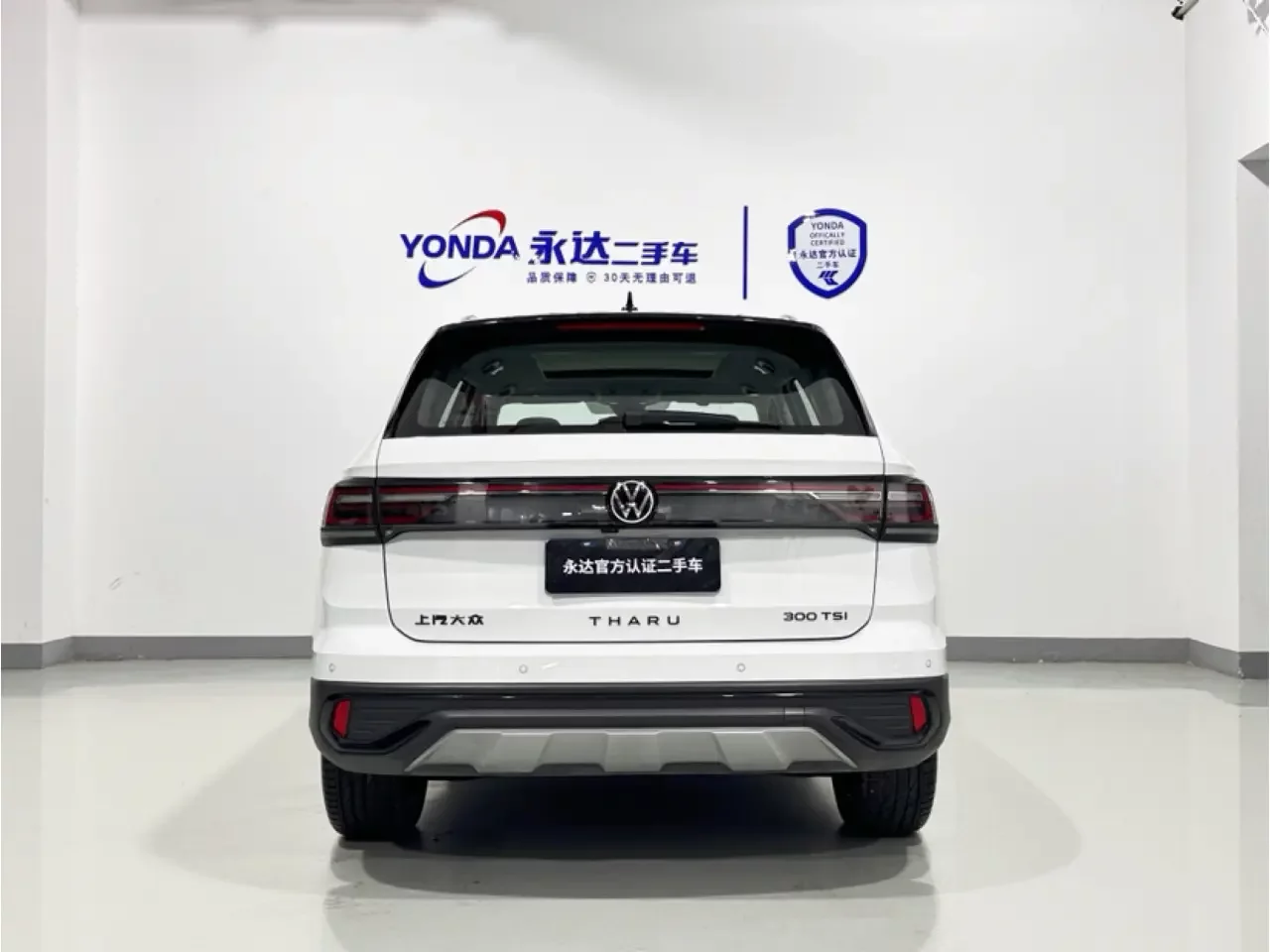 Volkswagen Tharu