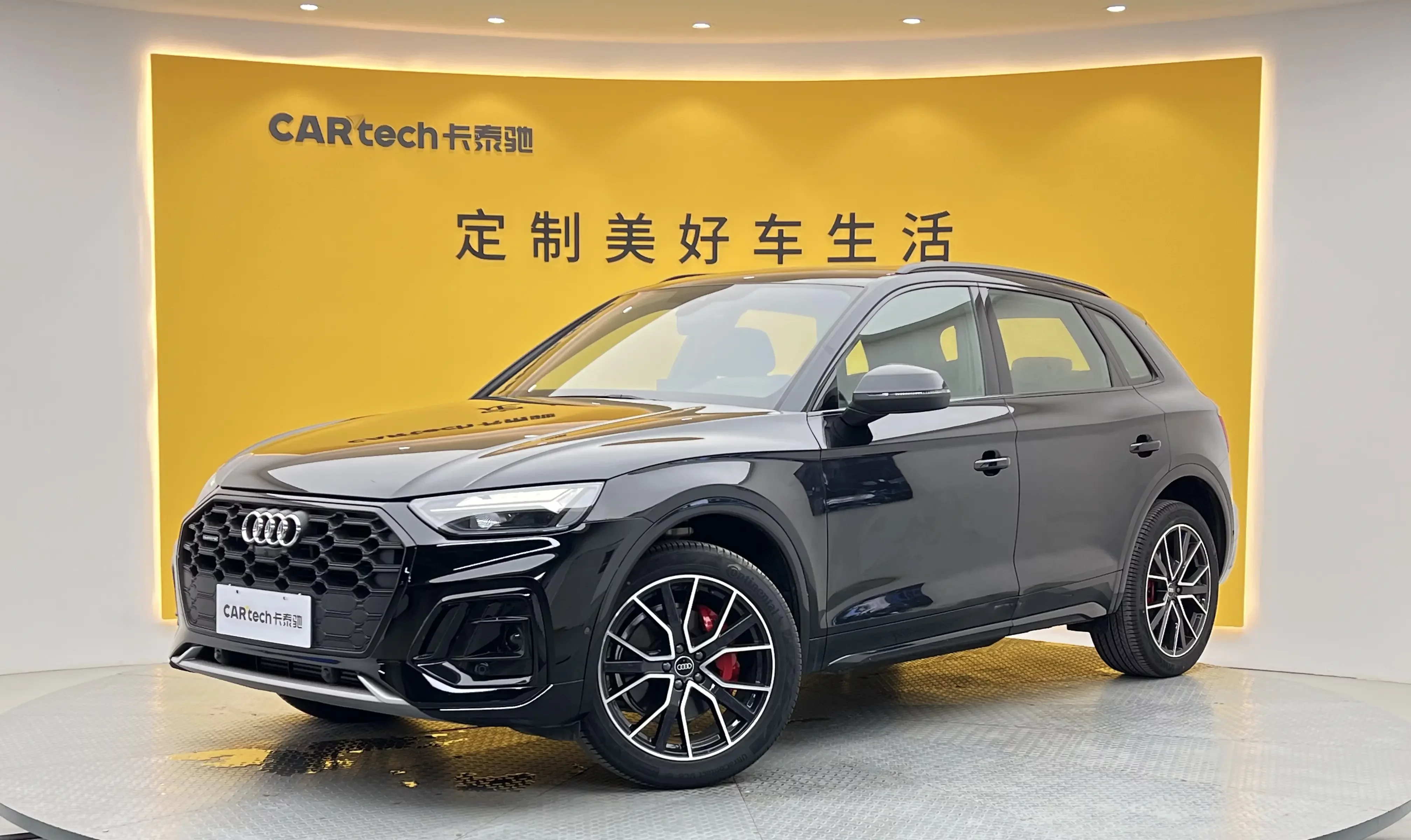 Audi Q5L