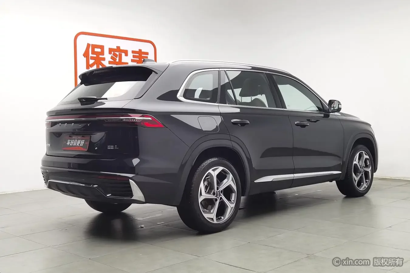 Geely Monjaro