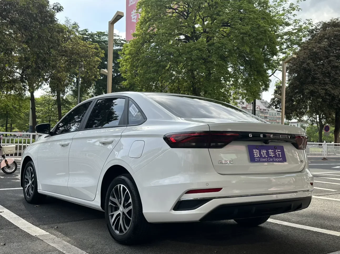 Geely emgrand