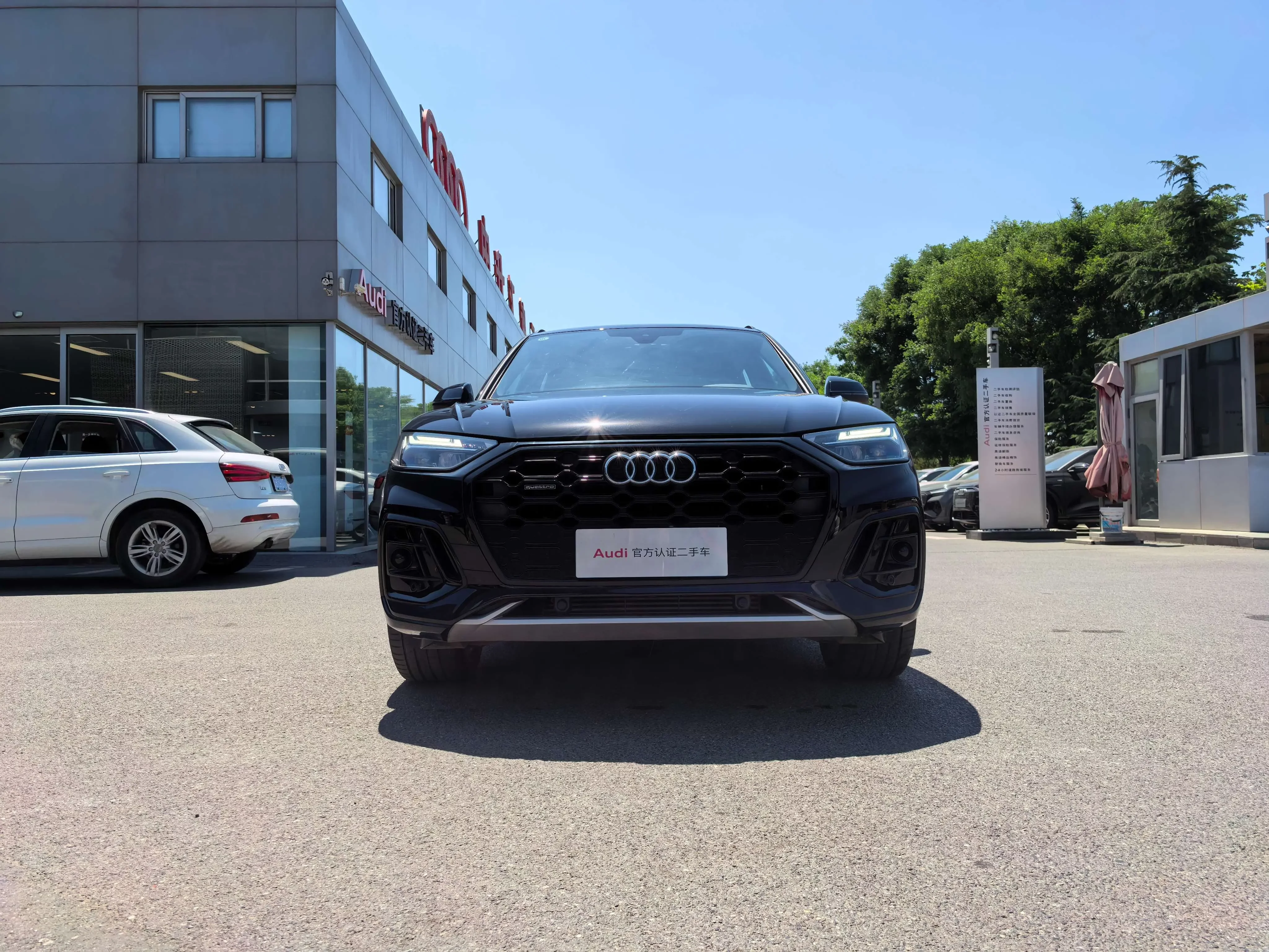 Audi Q5L