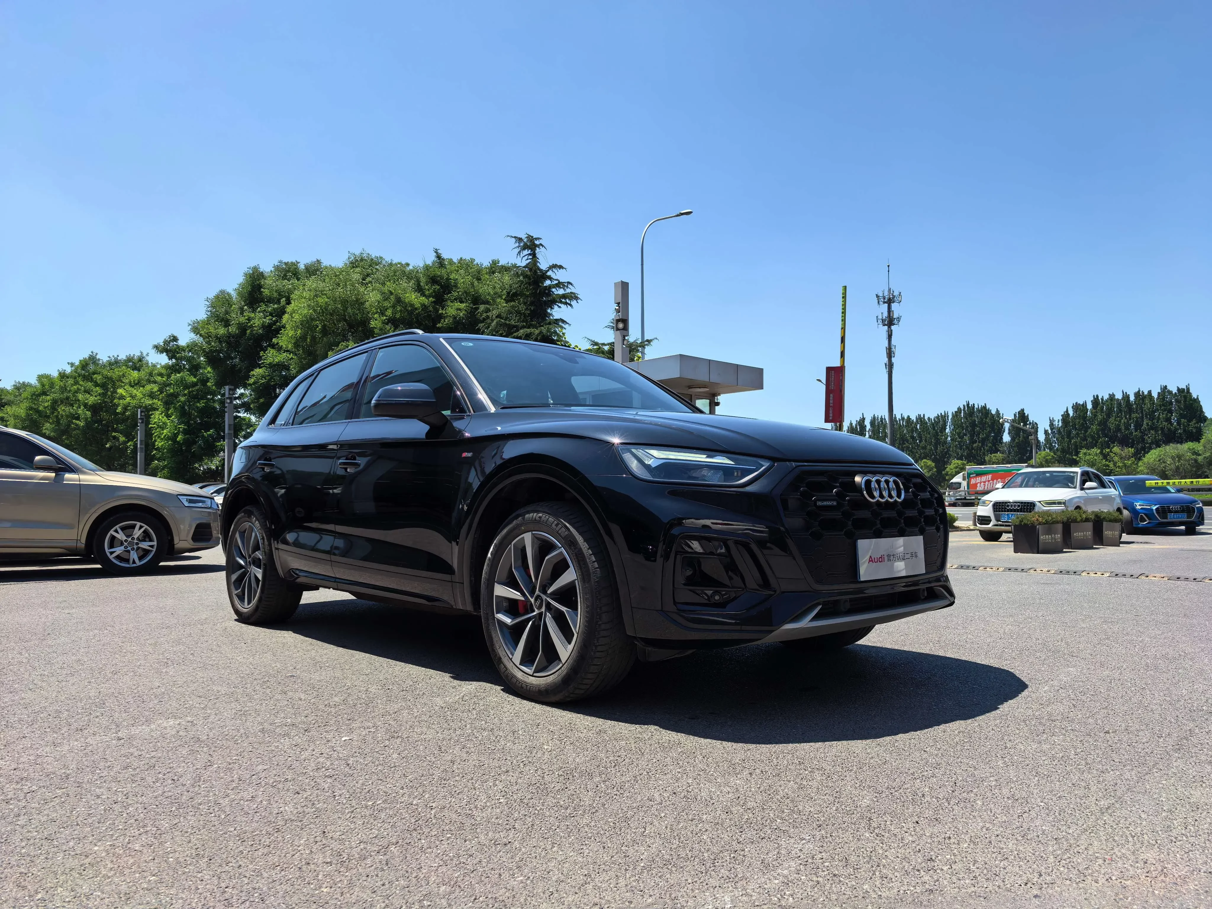 Audi Q5L