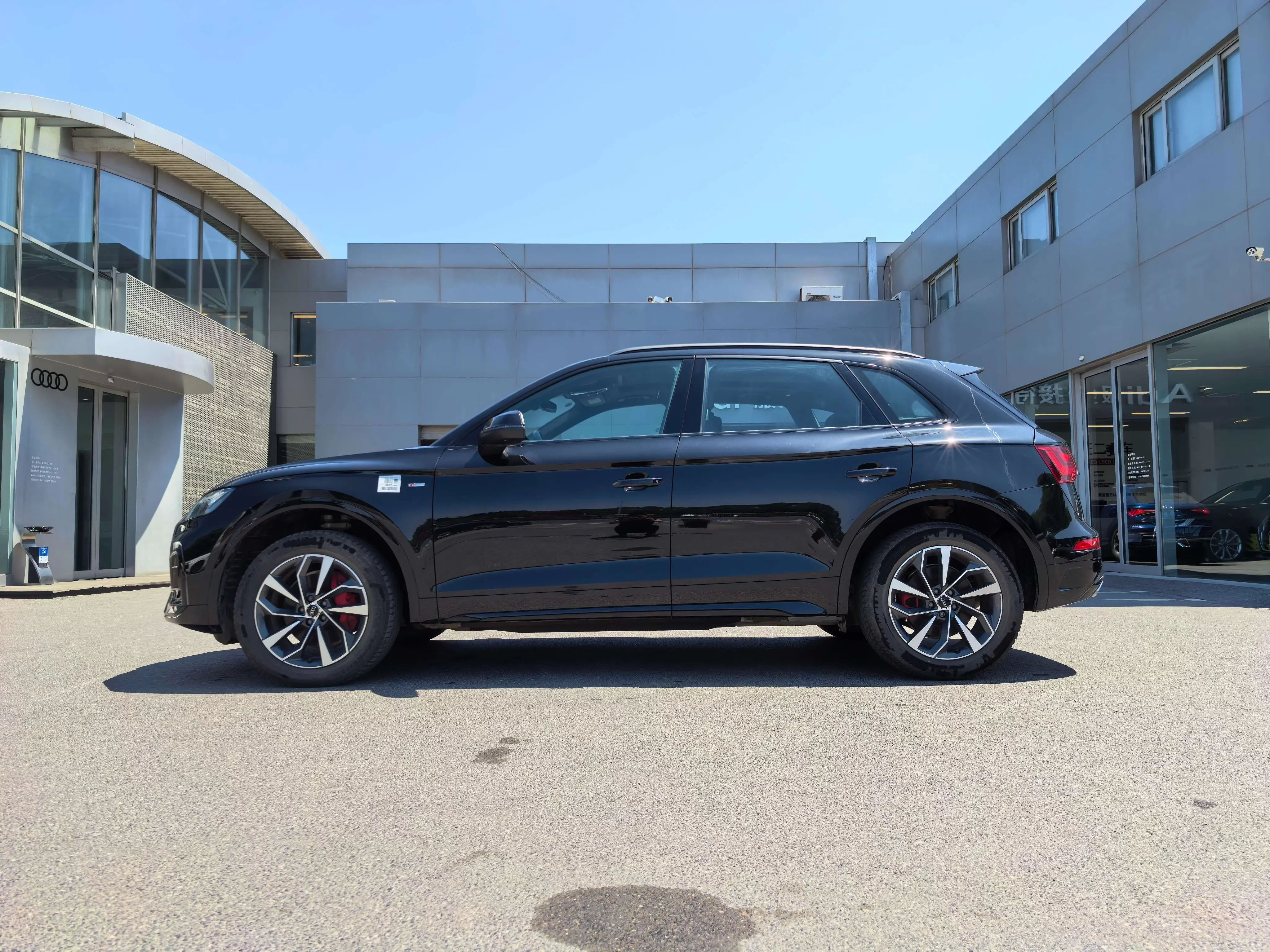 Audi Q5L