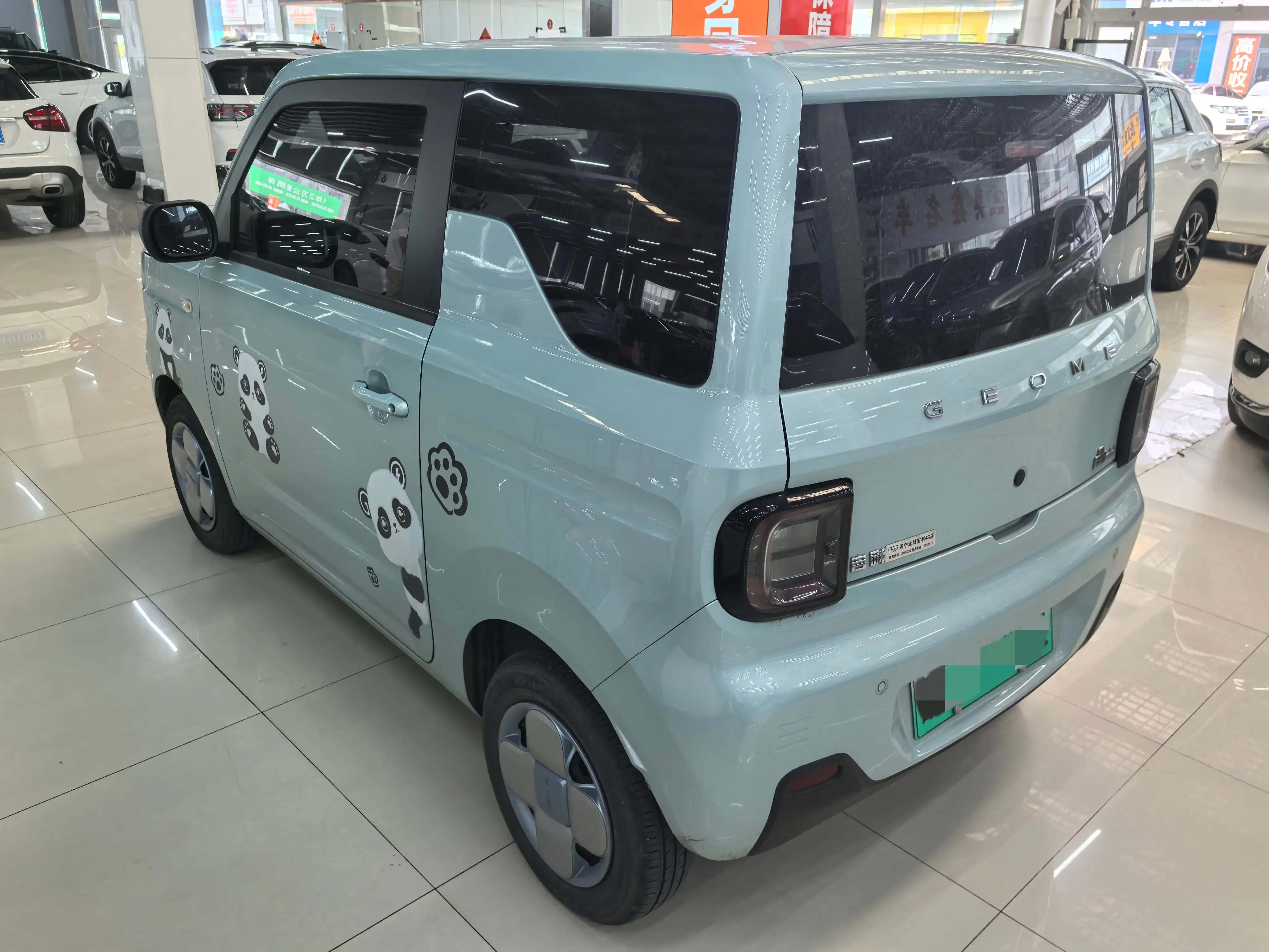 Geely panda