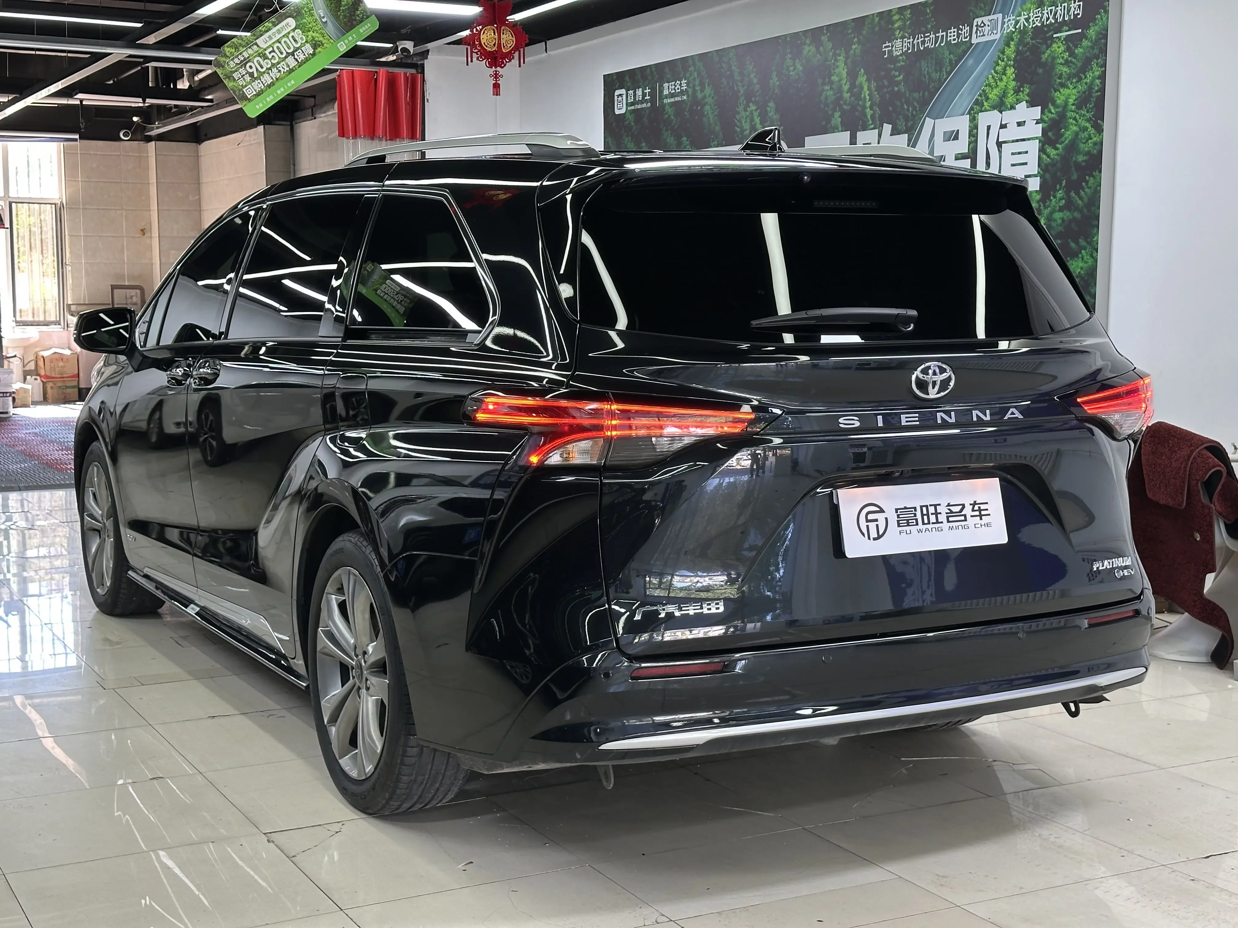 Toyota Sienna