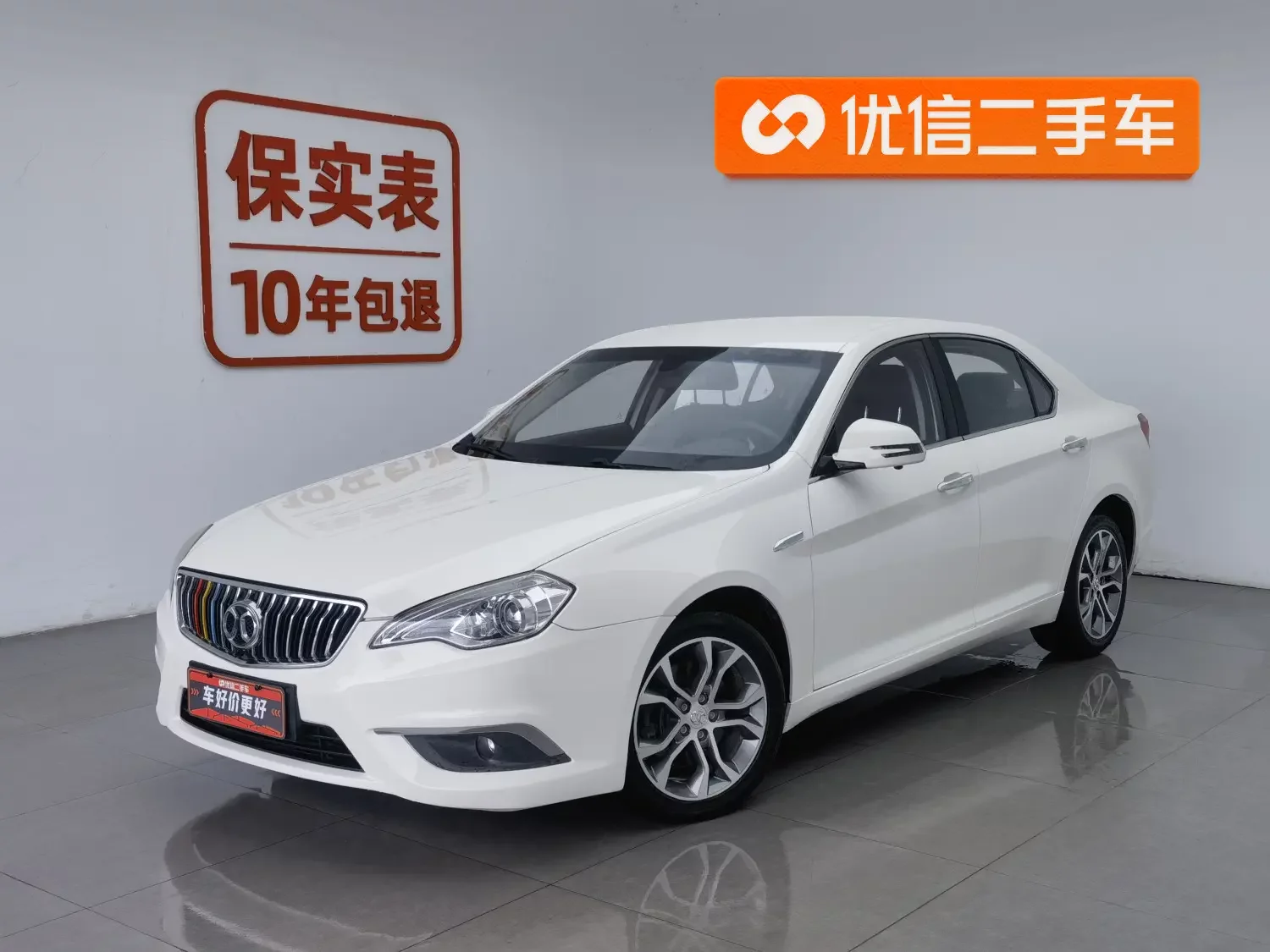 BAIC Saab D70